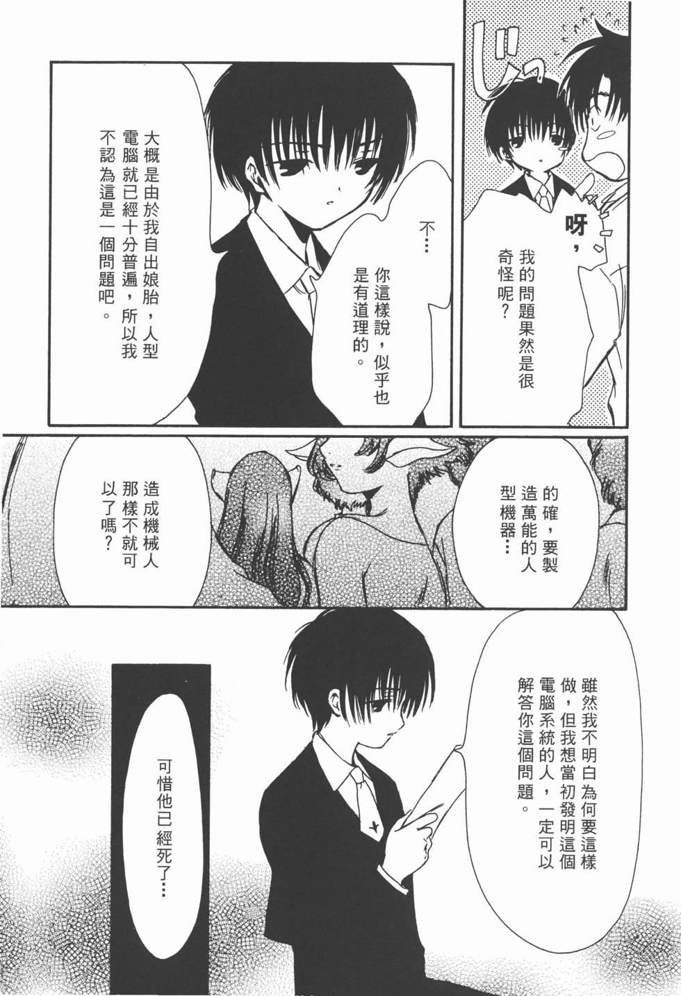 第177页