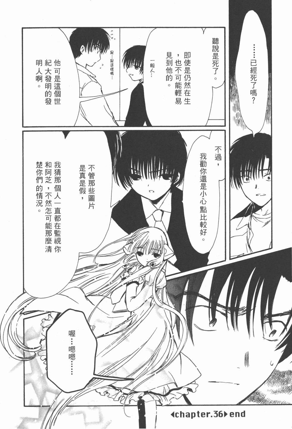 第178页