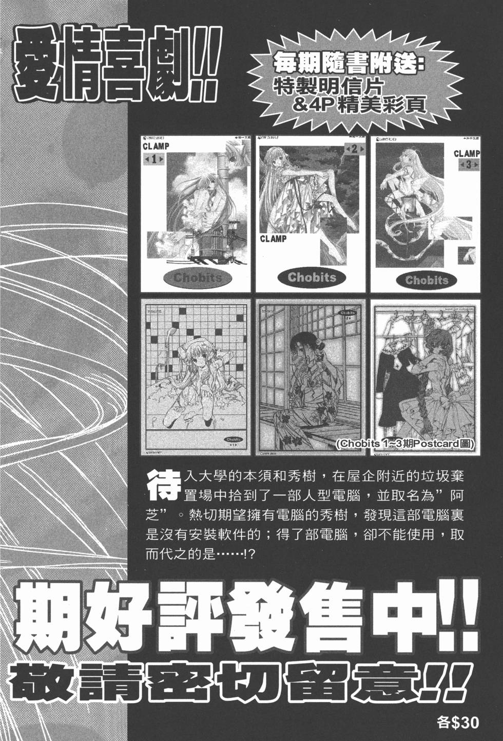 第180页