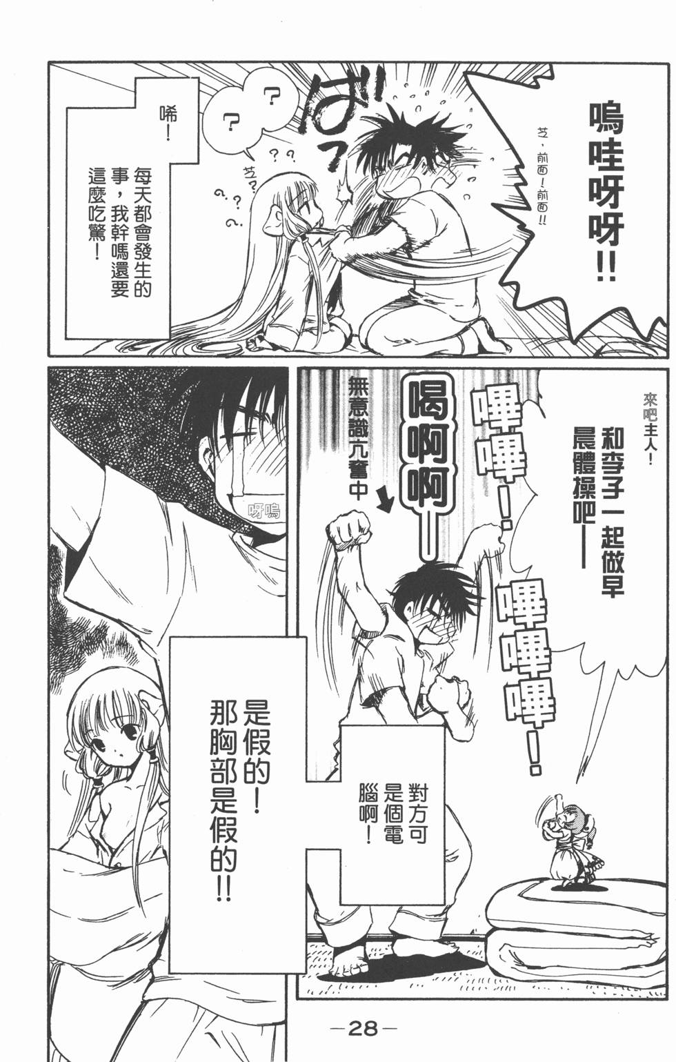 第27页