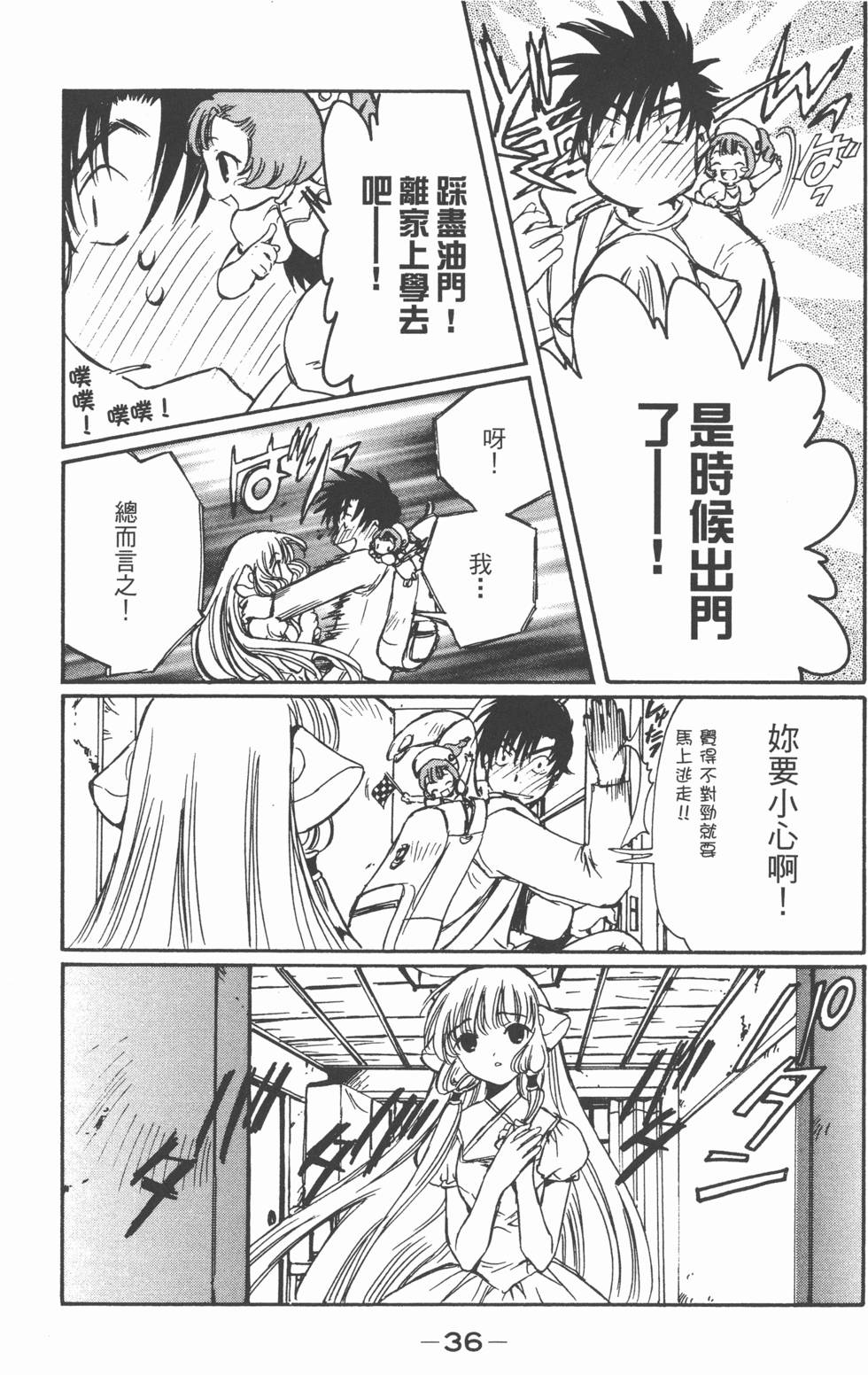 第35页
