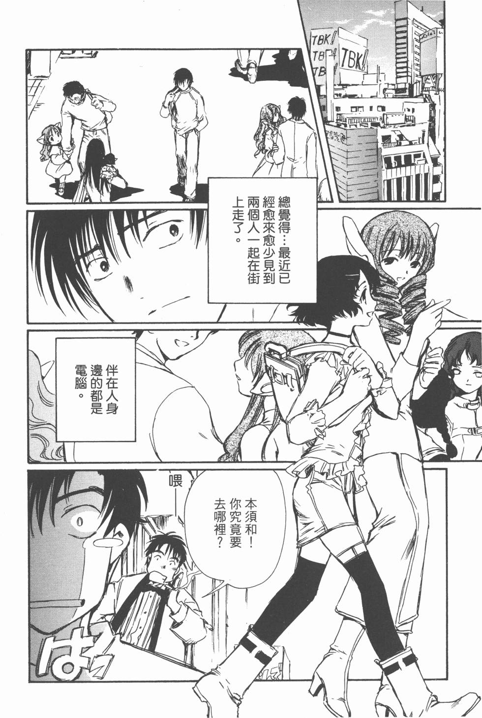 第39页