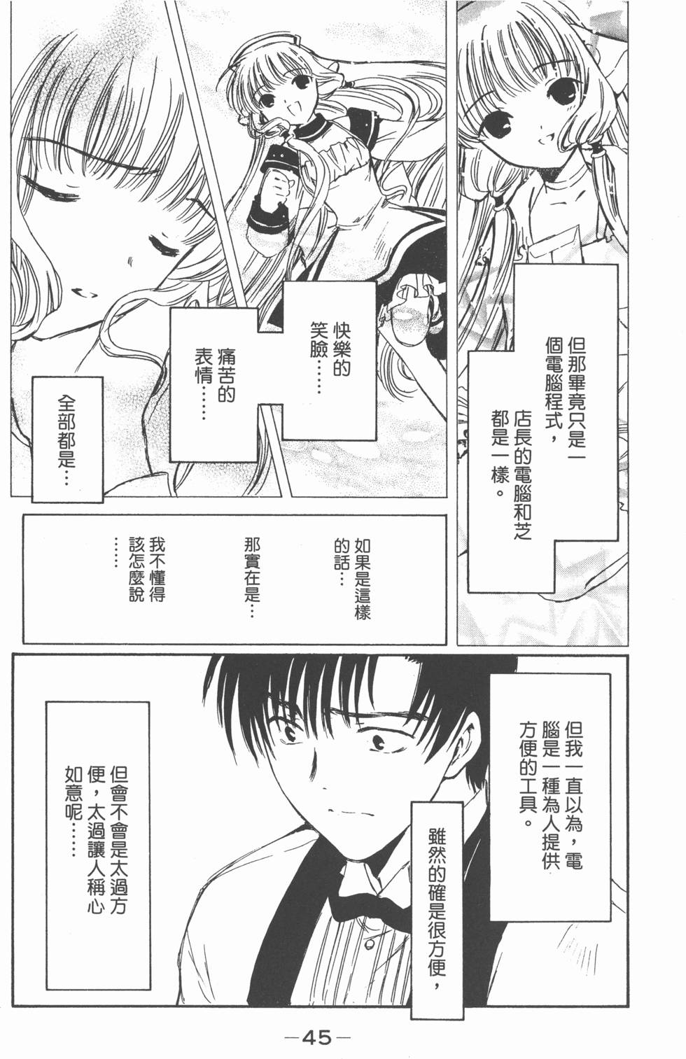 第44页