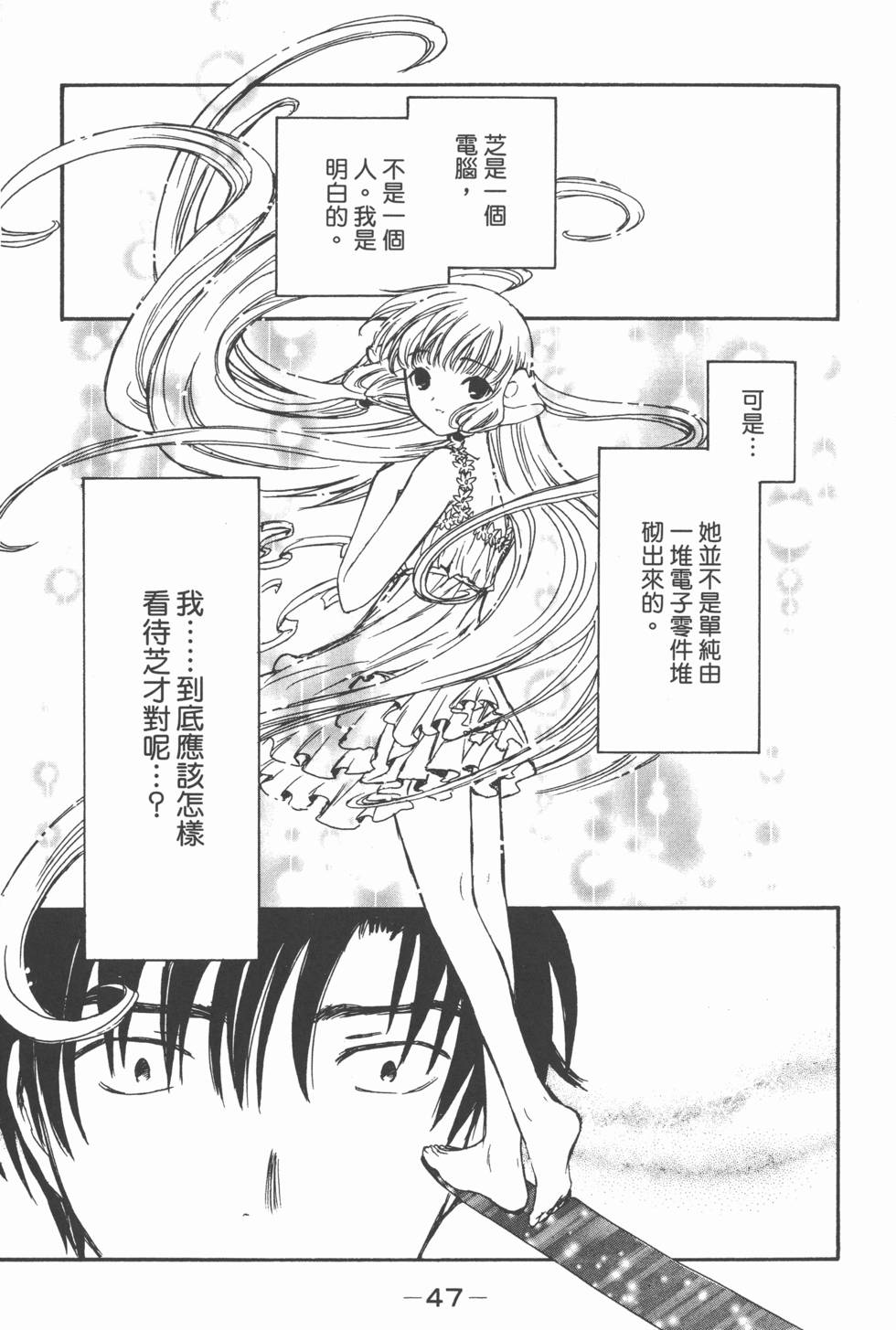 第46页