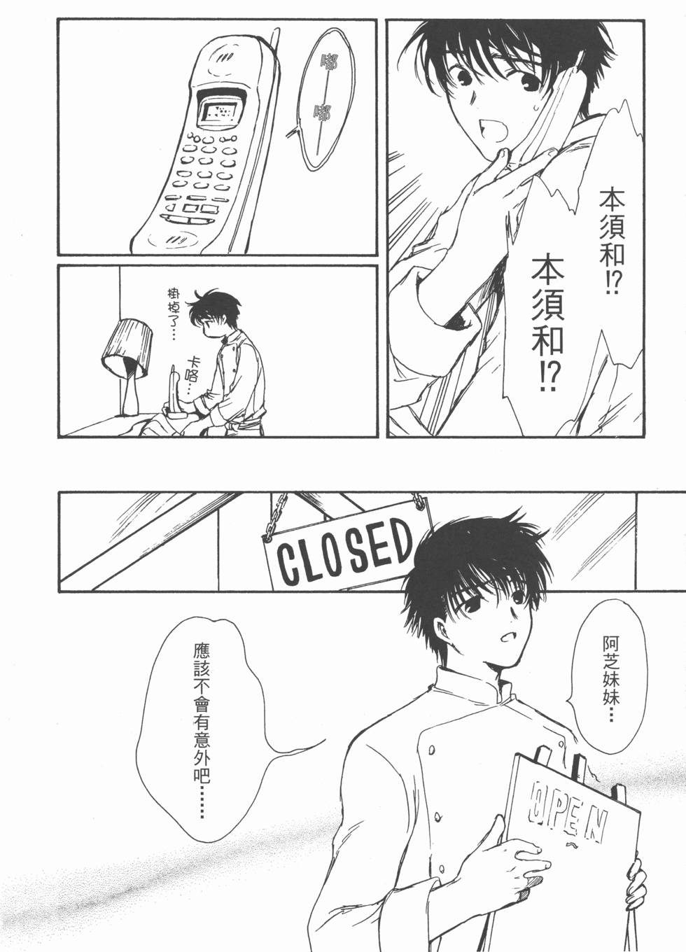 第57页