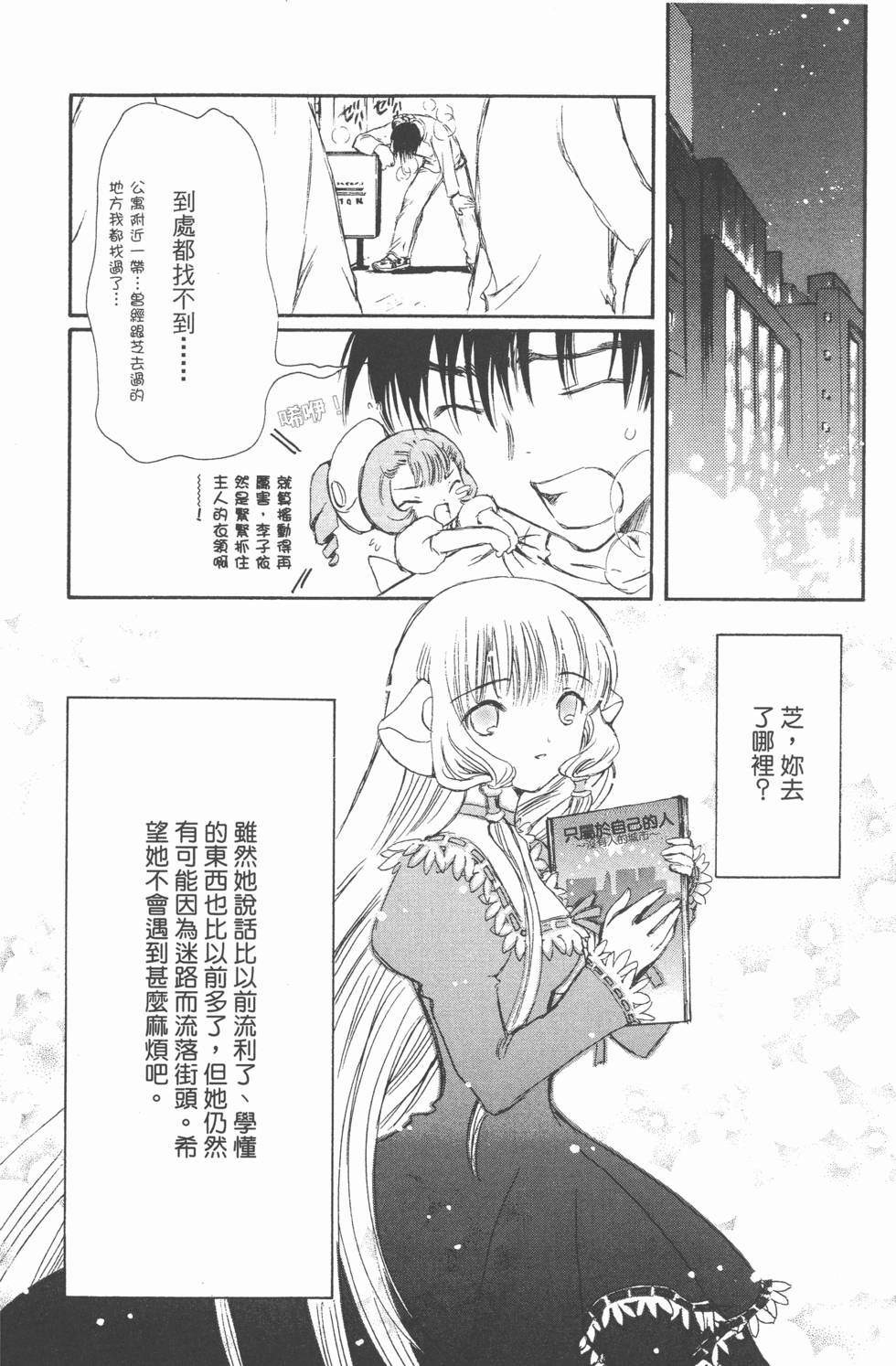 第59页
