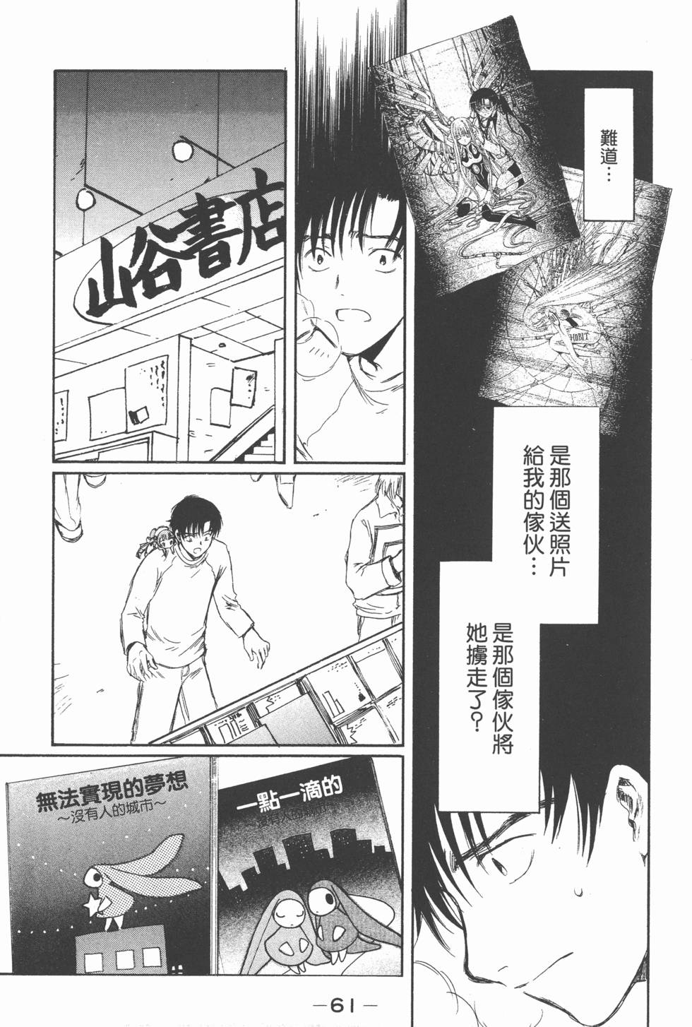 第60页