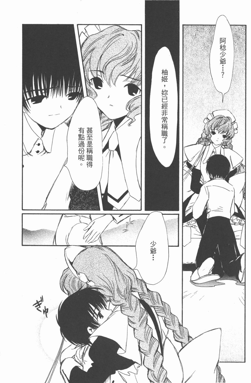 第69页