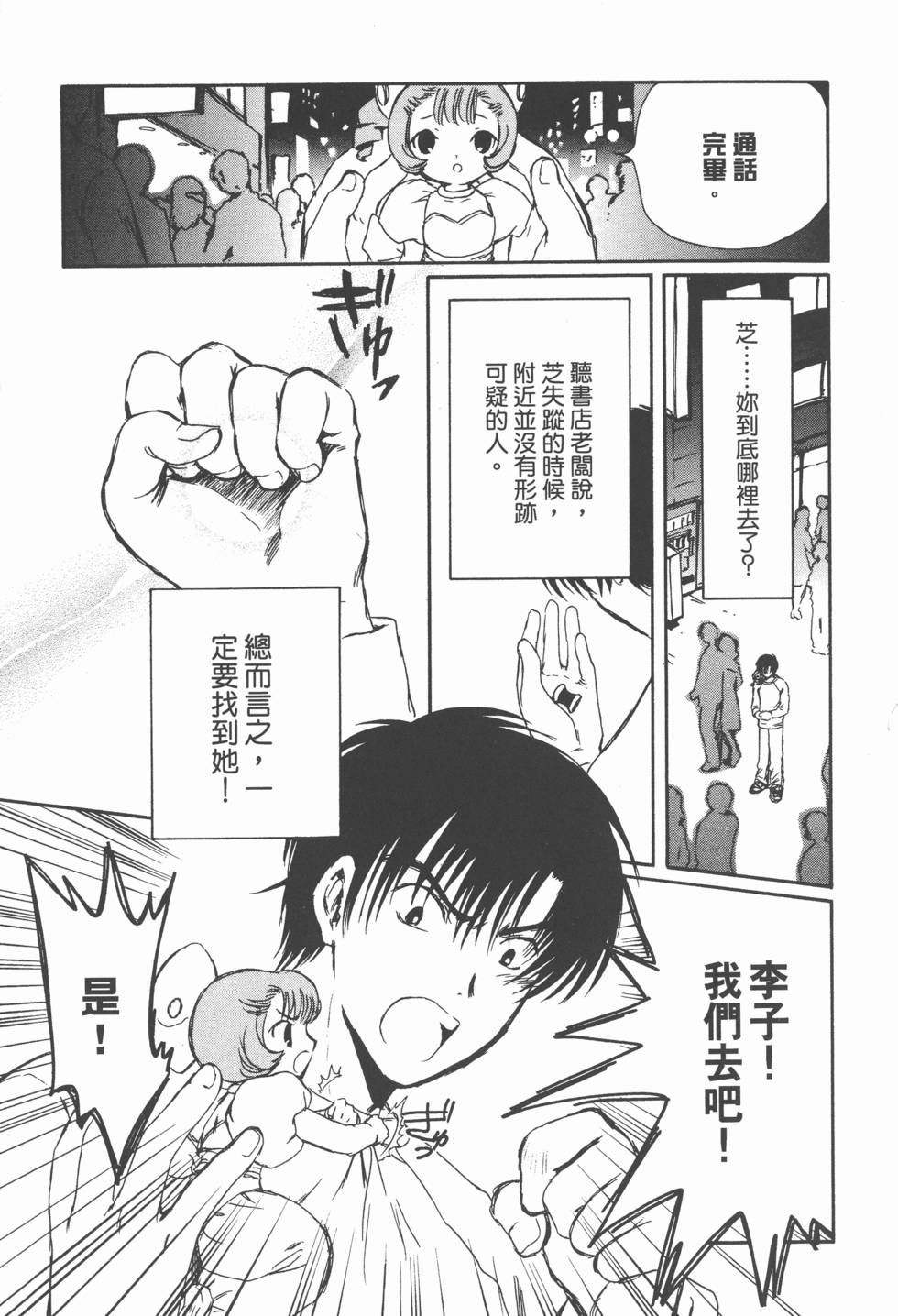 第76页