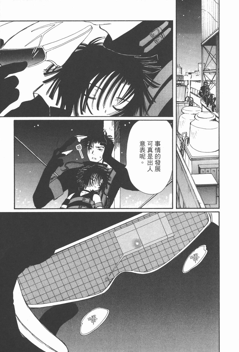 第78页