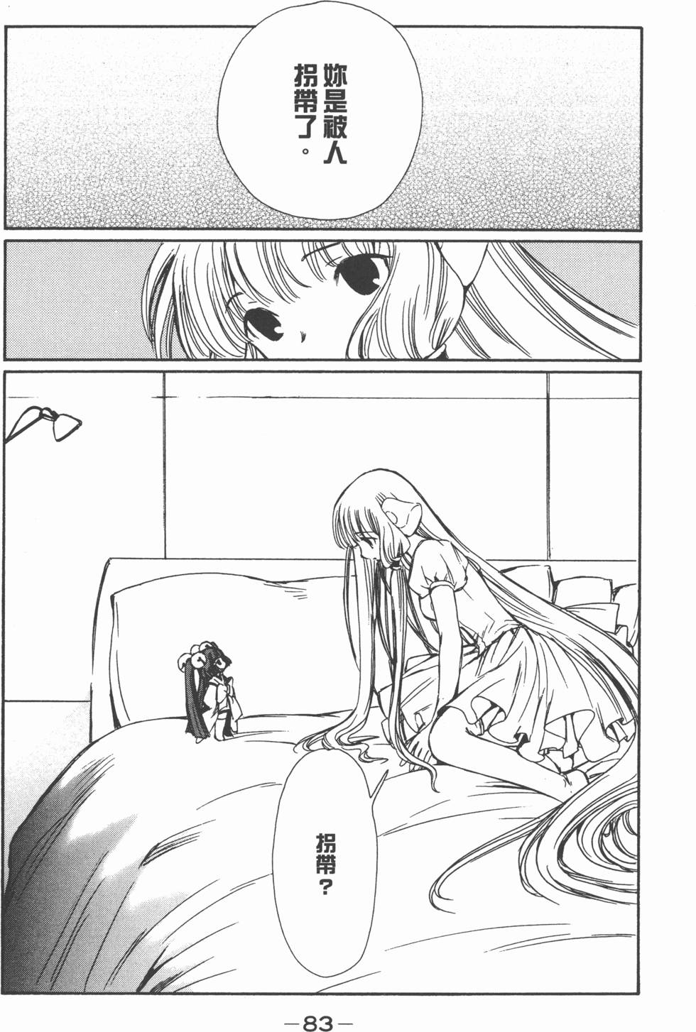 第82页
