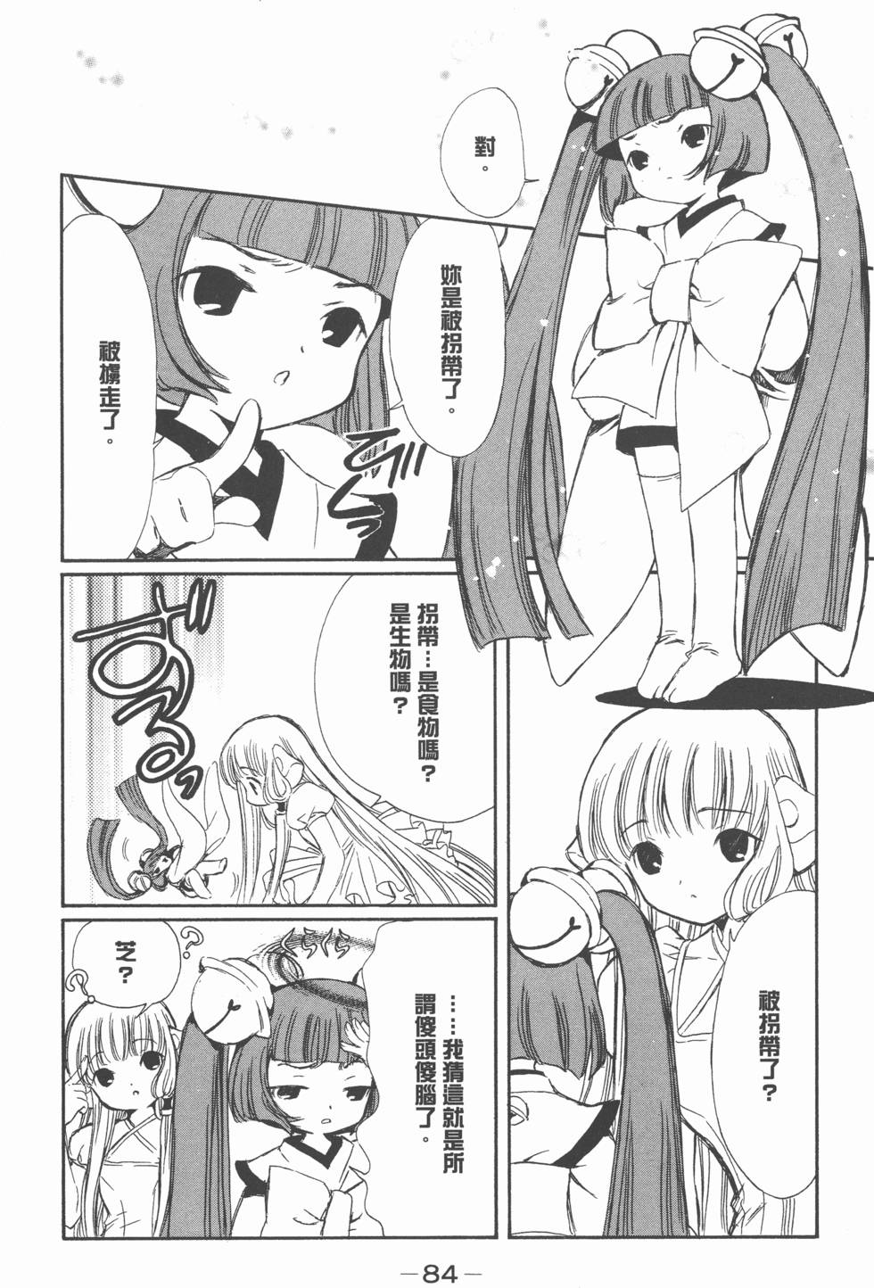 第83页