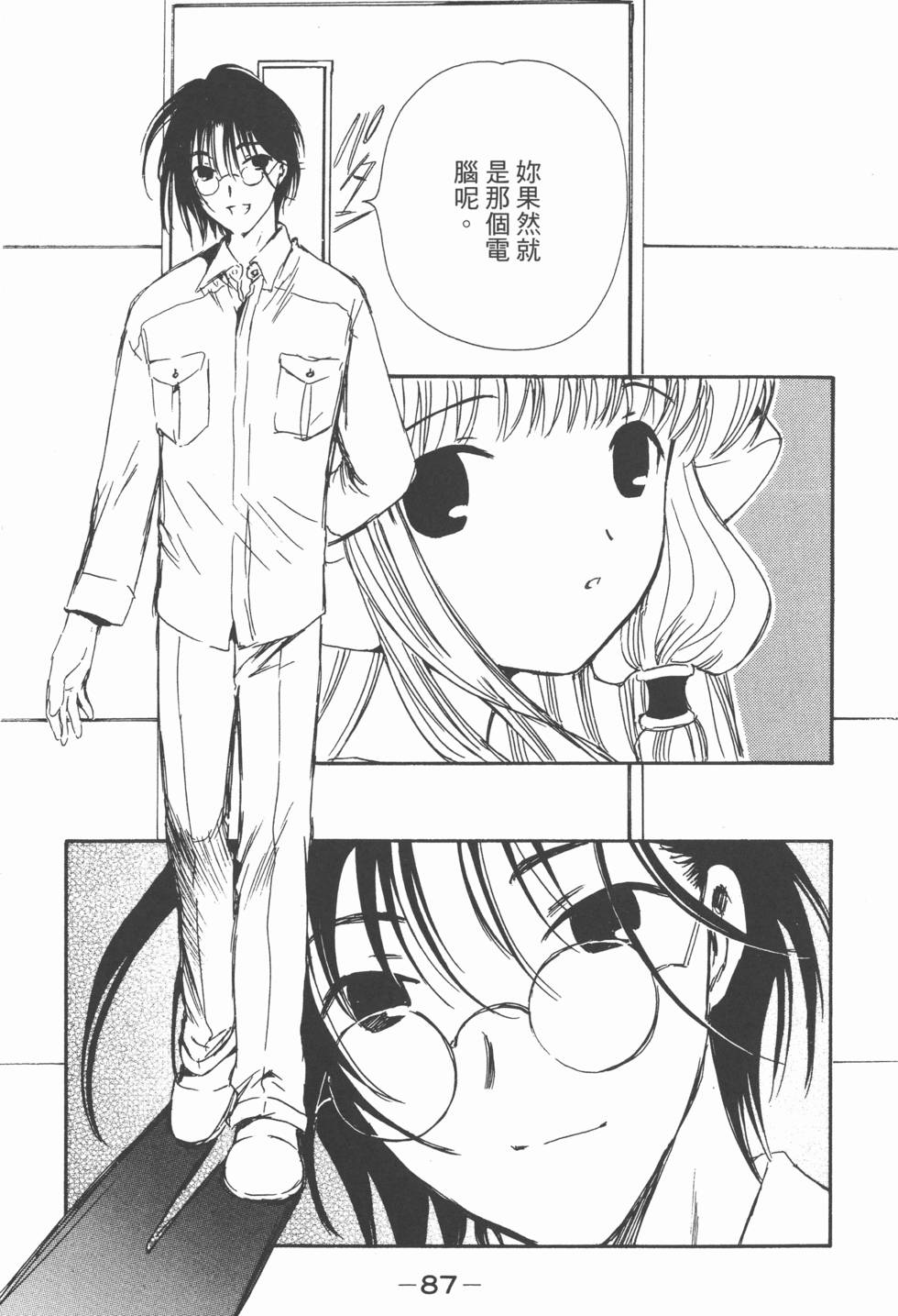 第86页