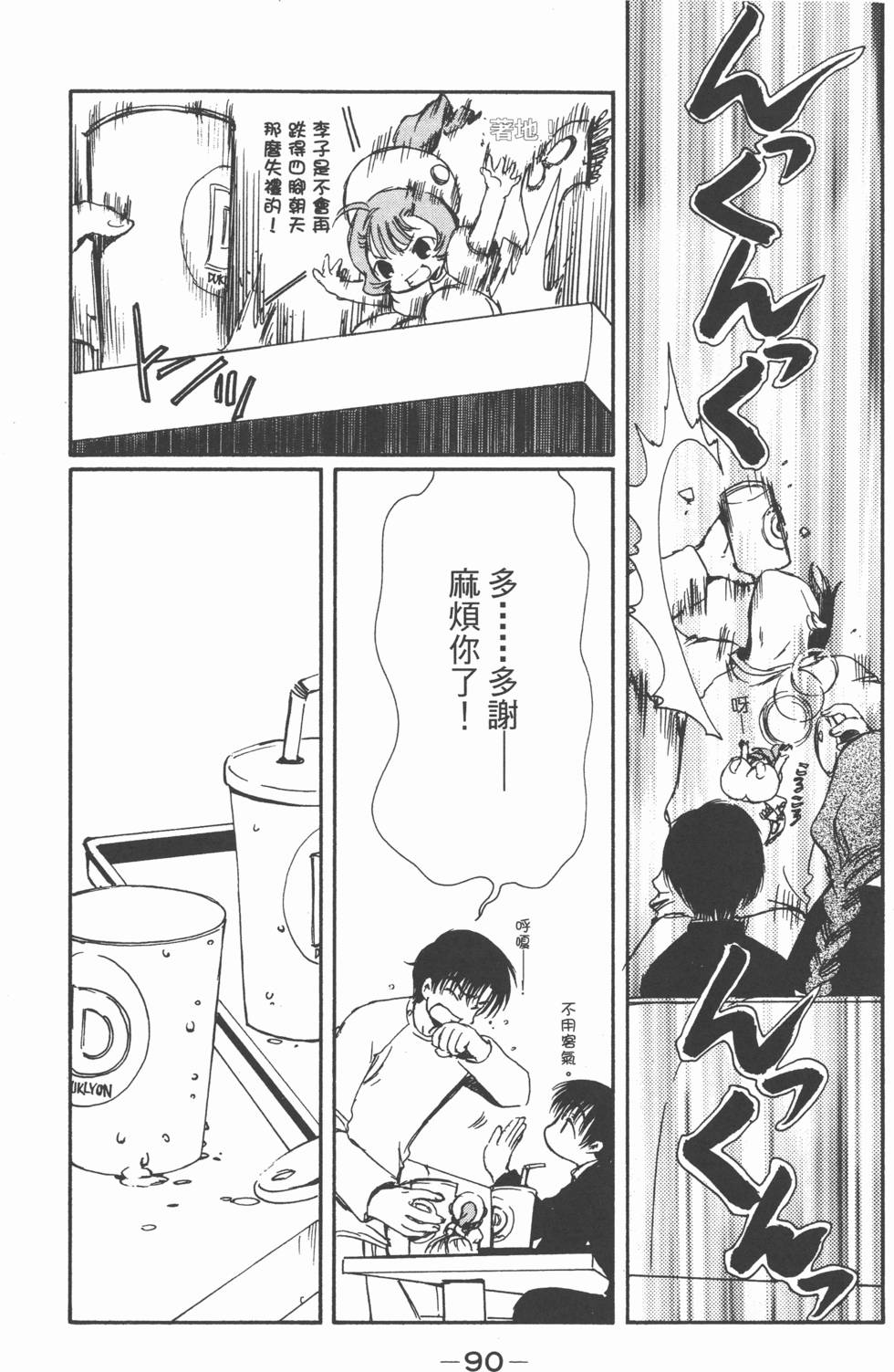 第89页