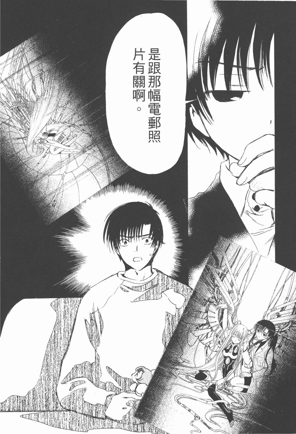 第91页