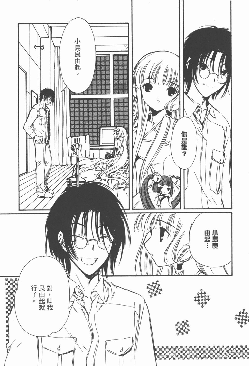 第95页