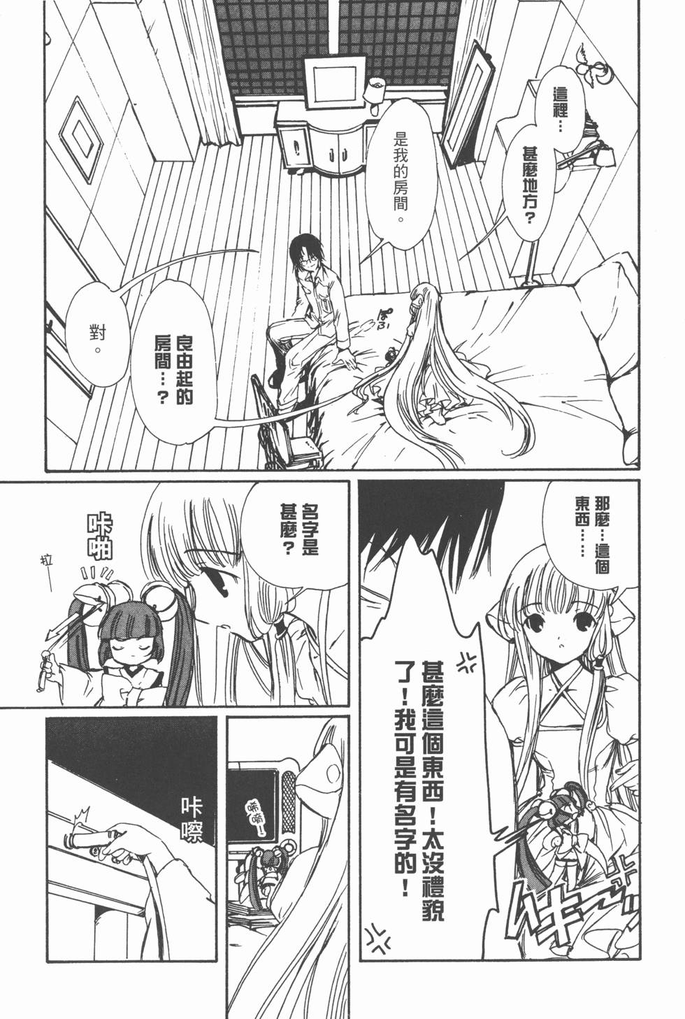 第96页