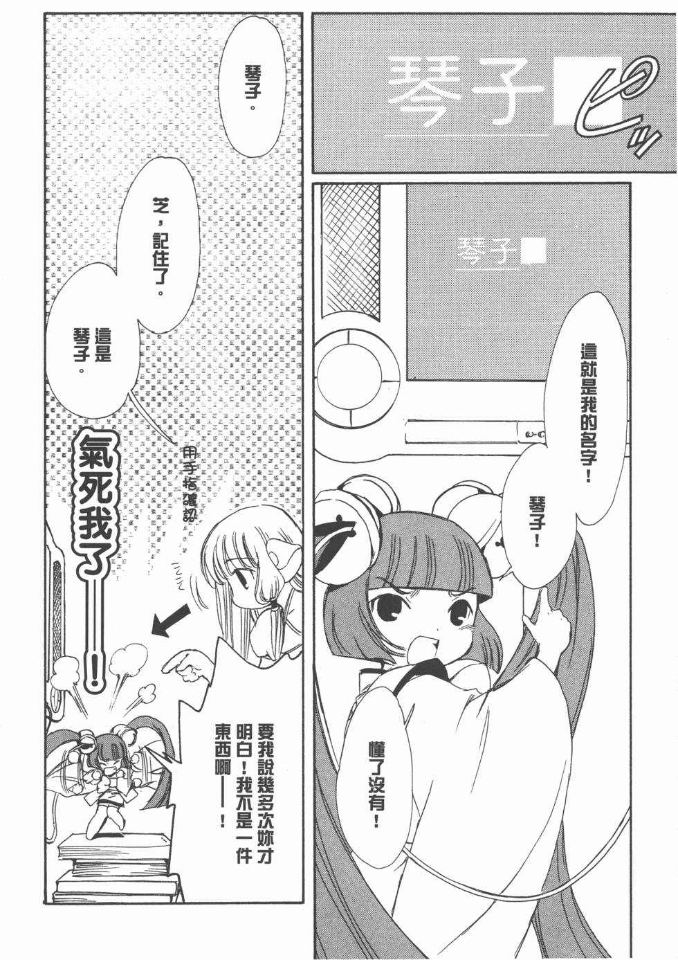 第97页