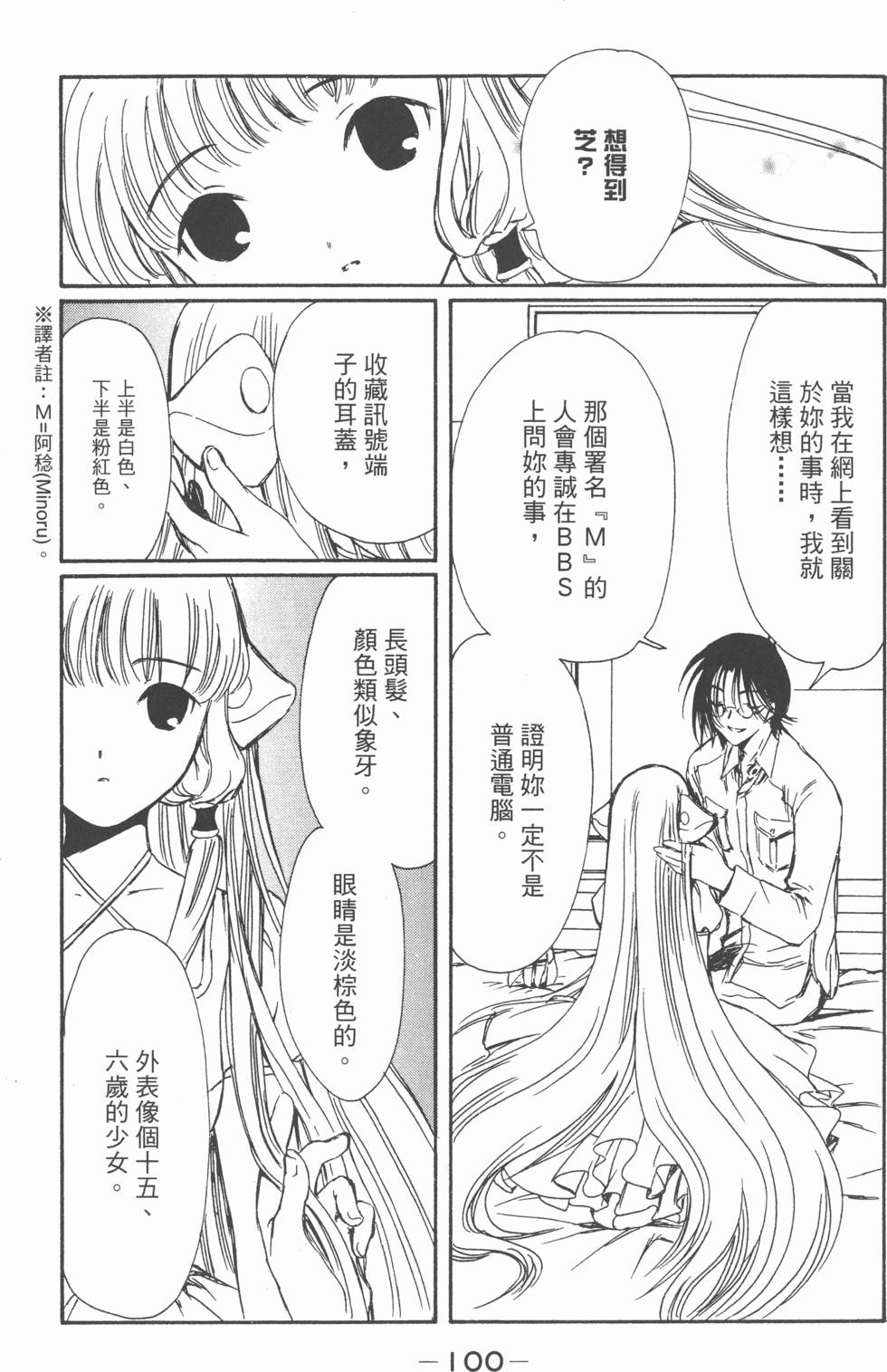 第99页