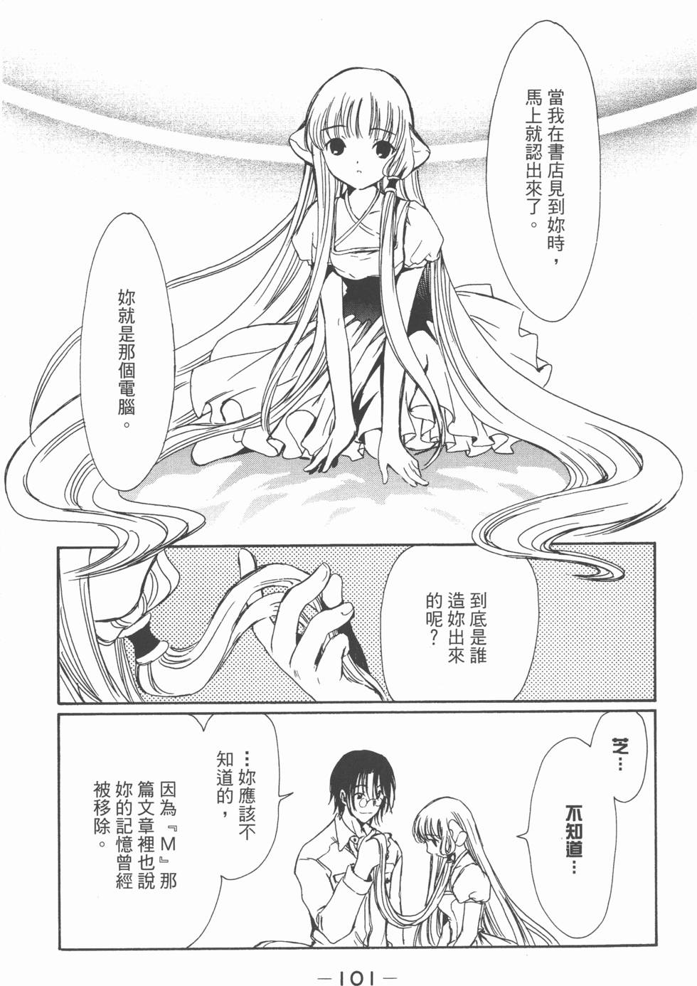 第100页