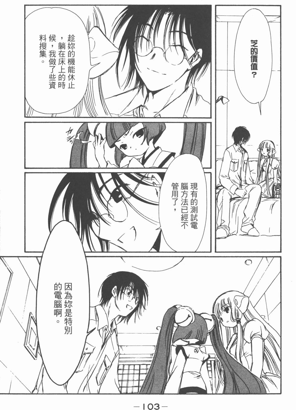 第102页