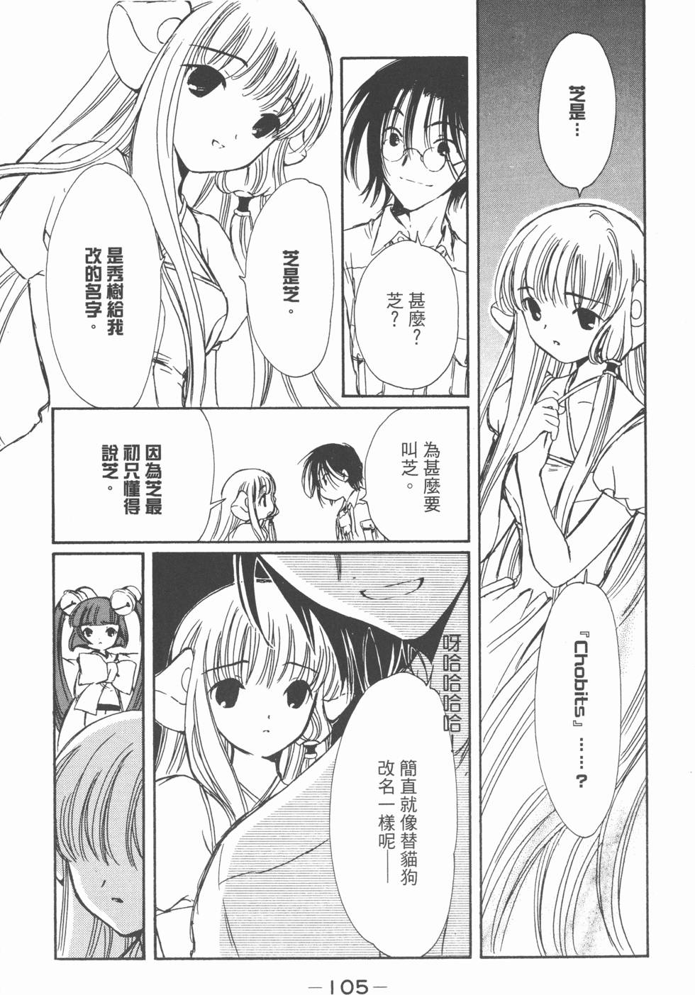 第104页