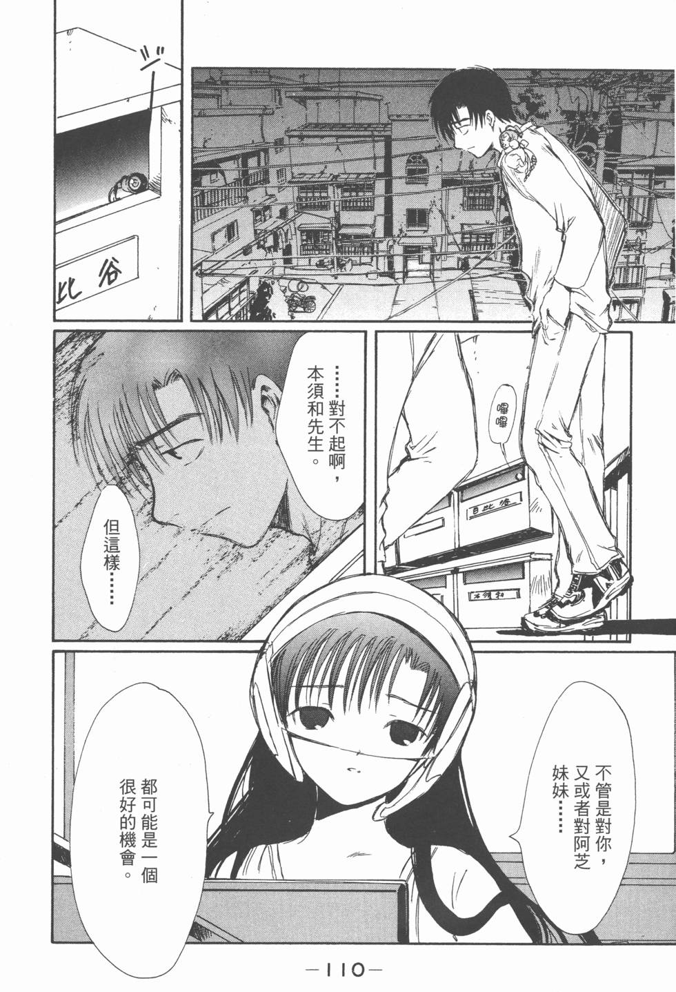 第109页