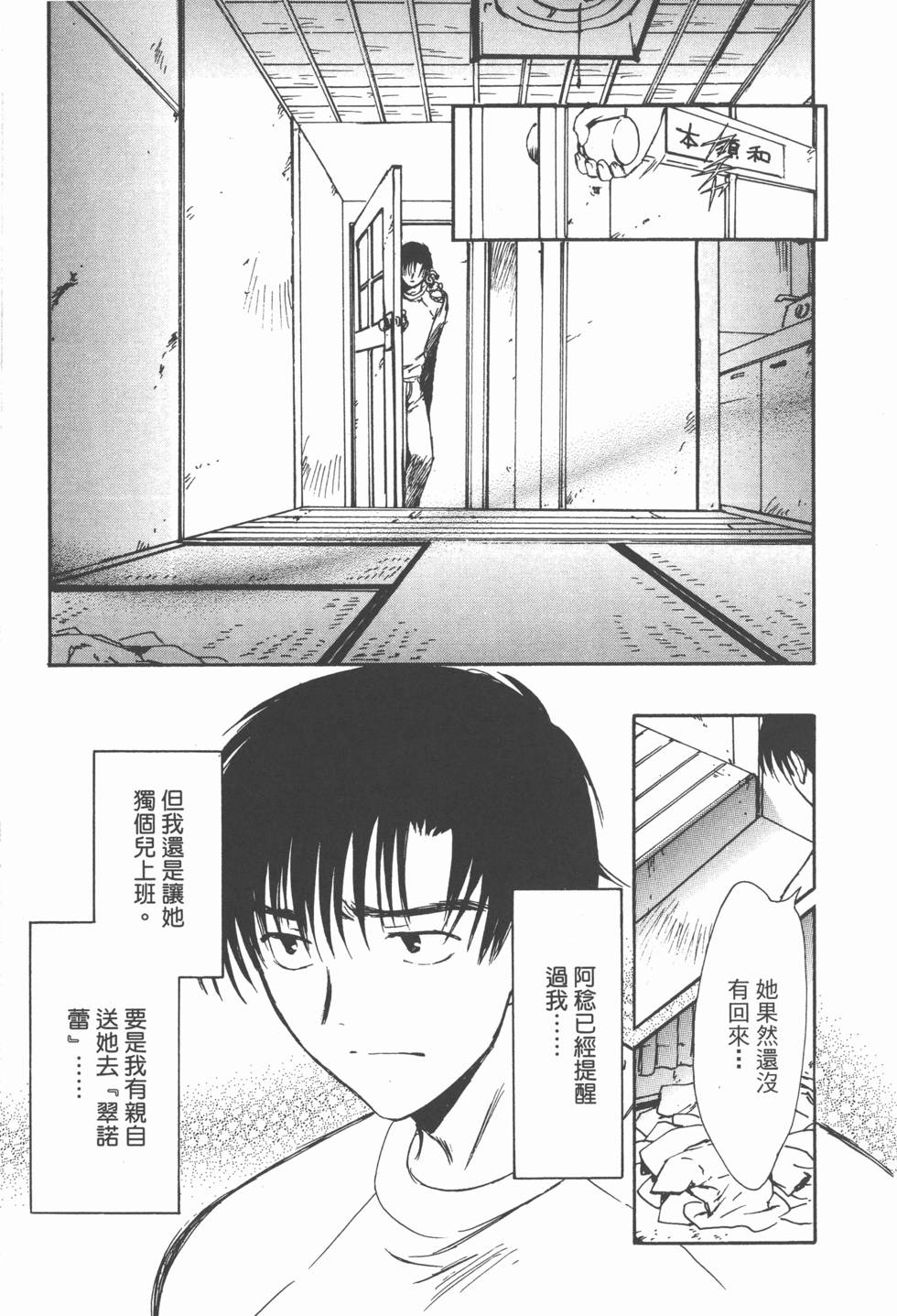 第110页