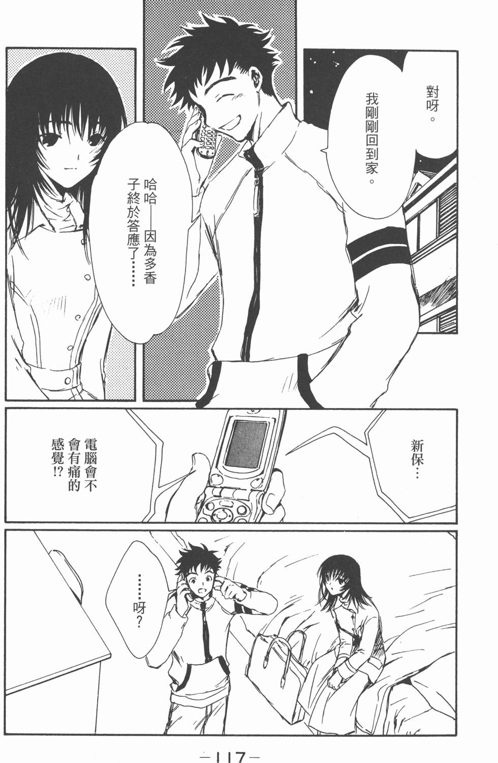 第116页