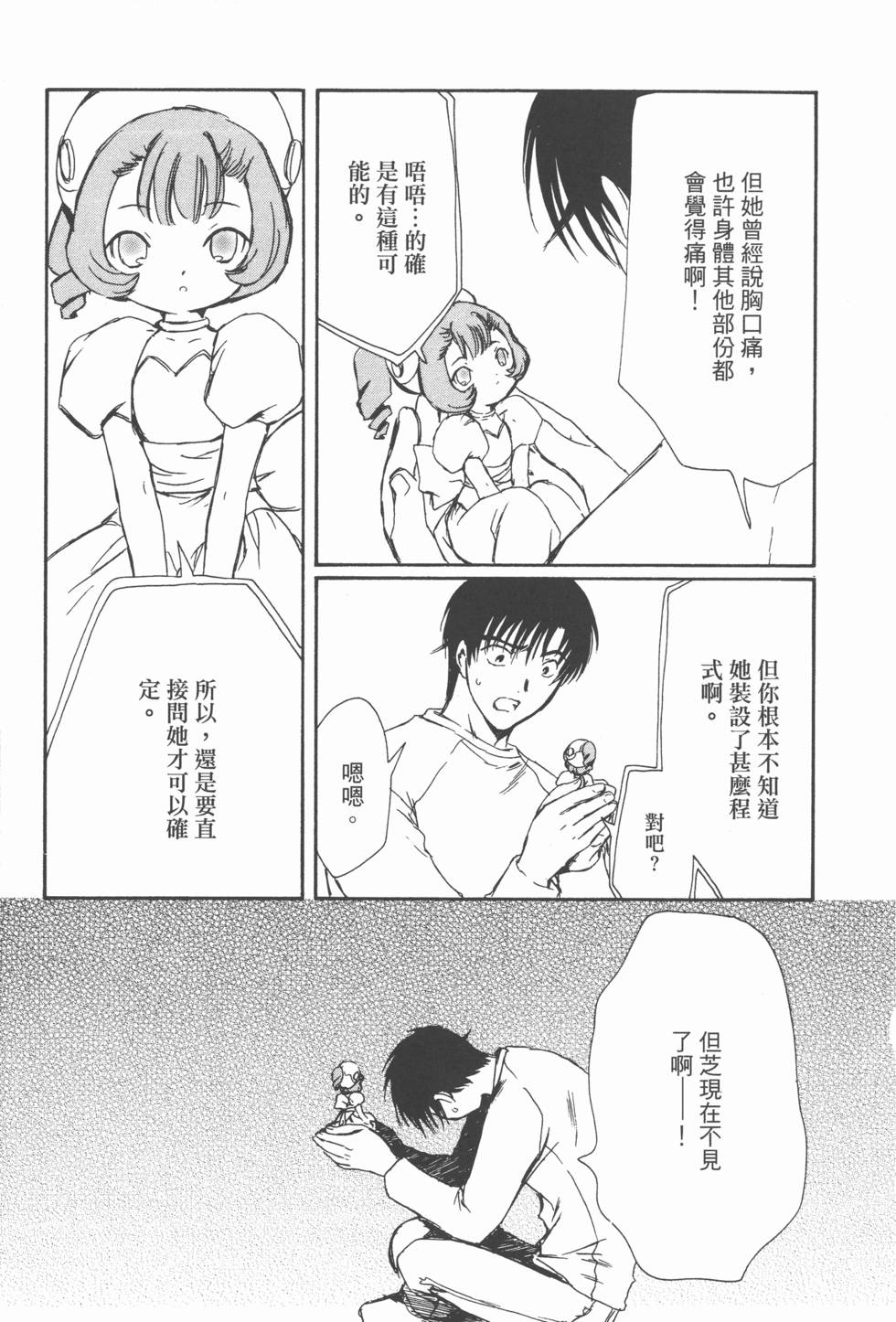 第118页