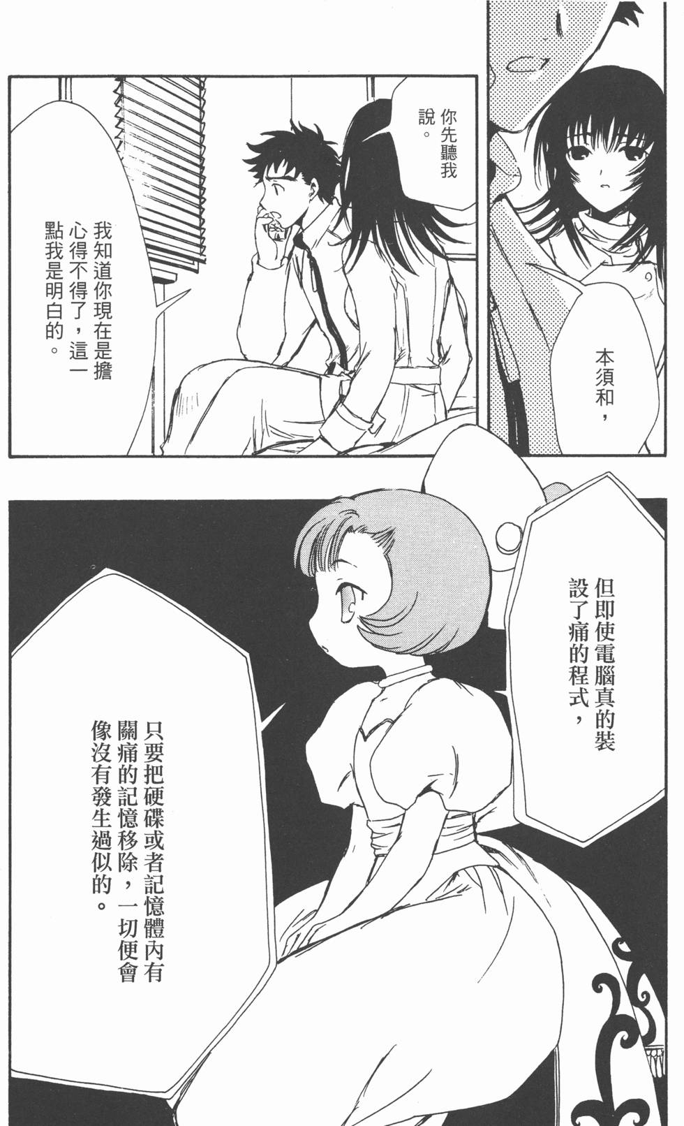 第119页