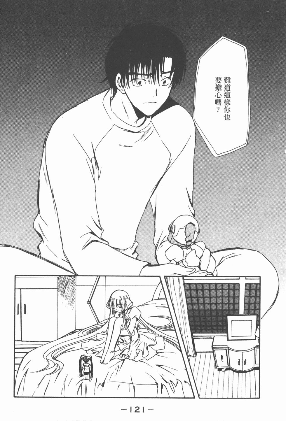 第120页