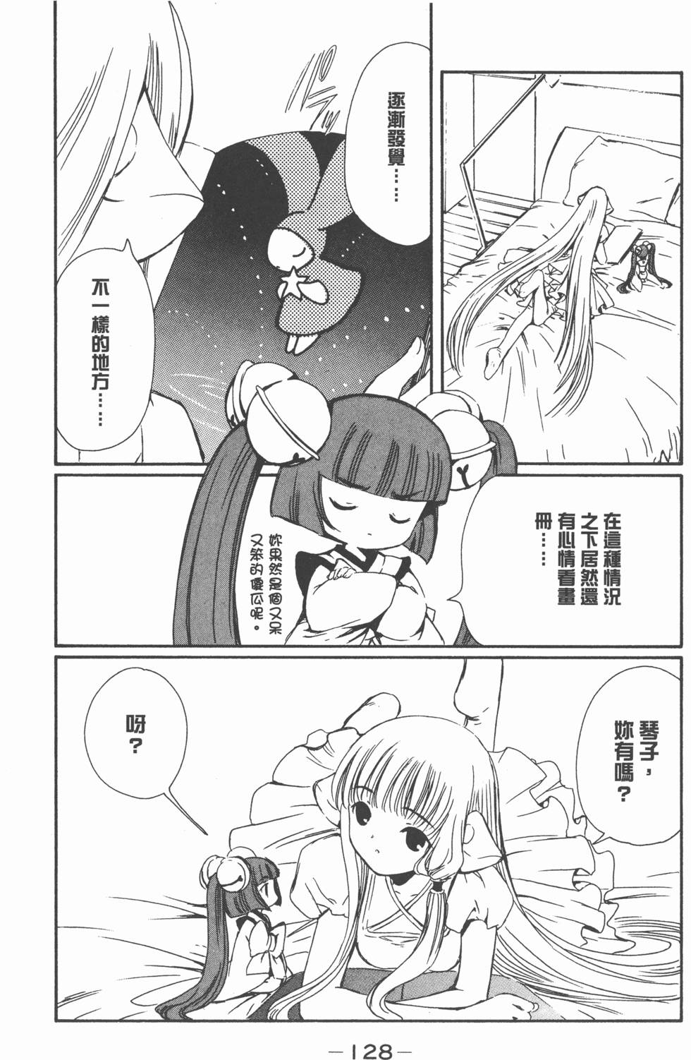 第127页