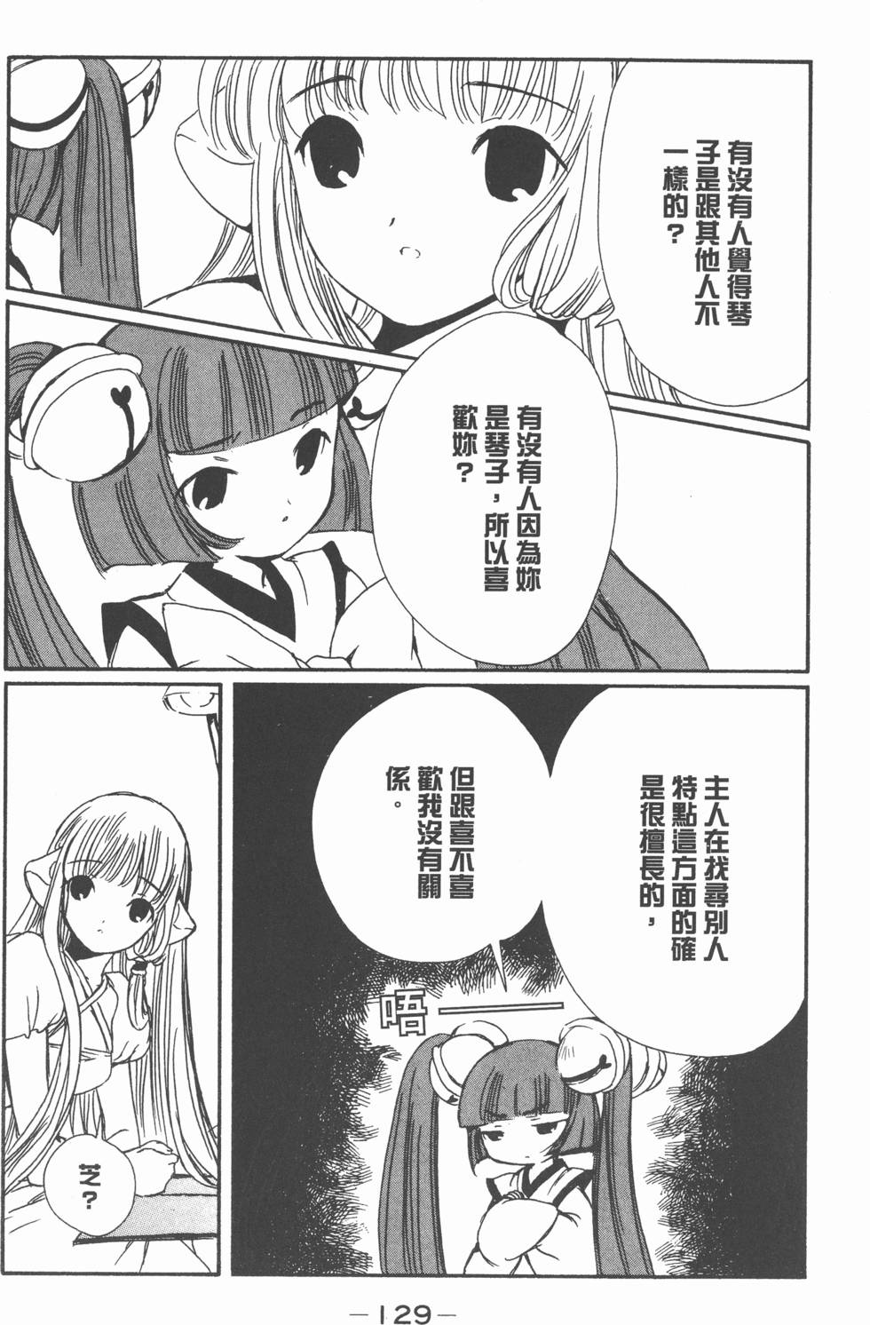 第128页