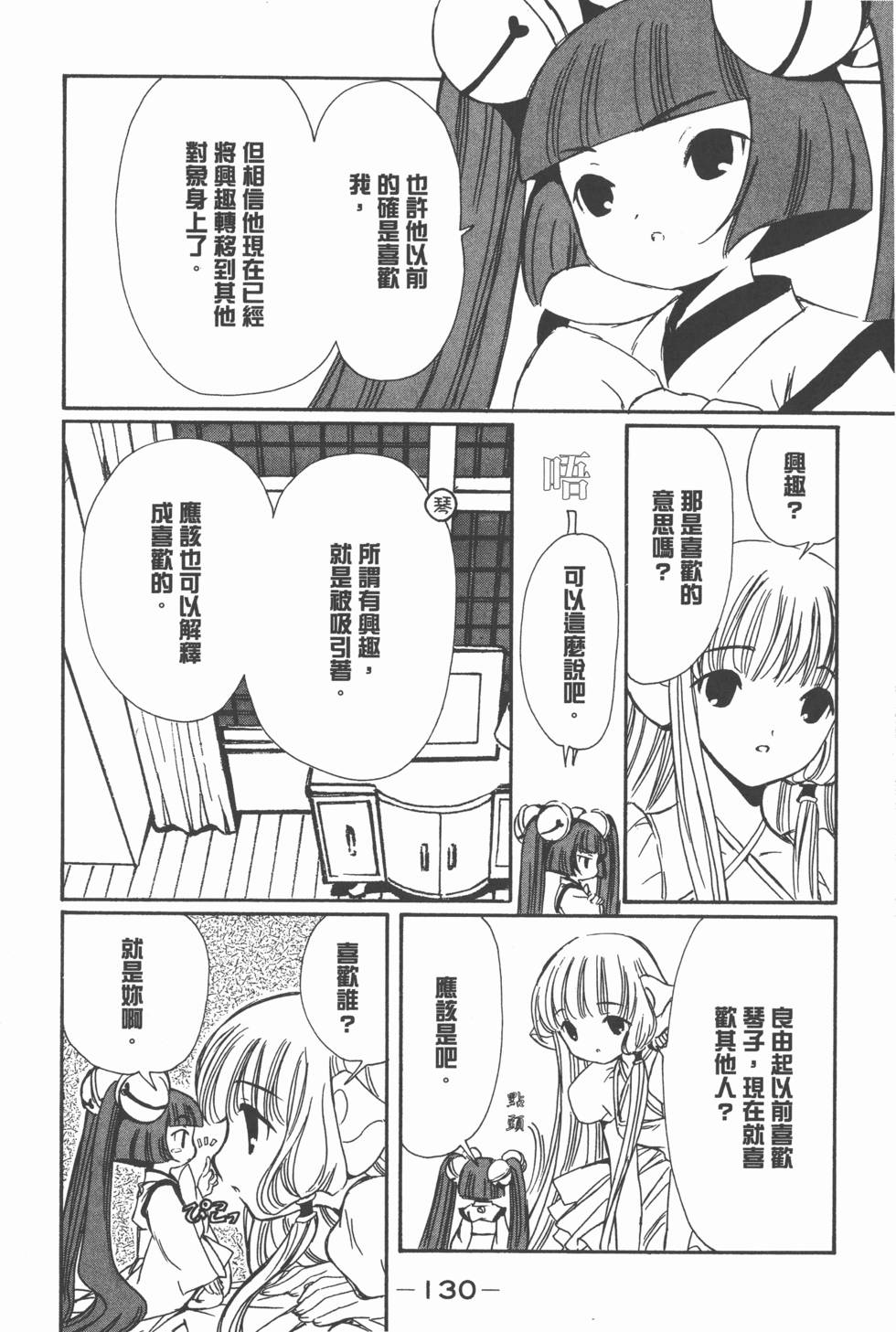 第129页