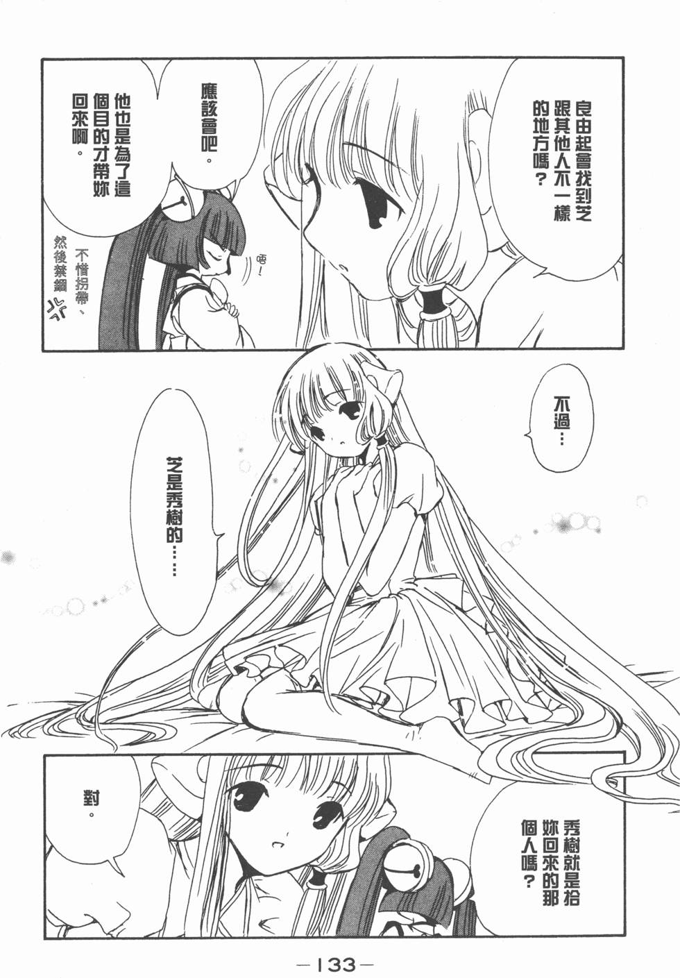 第132页