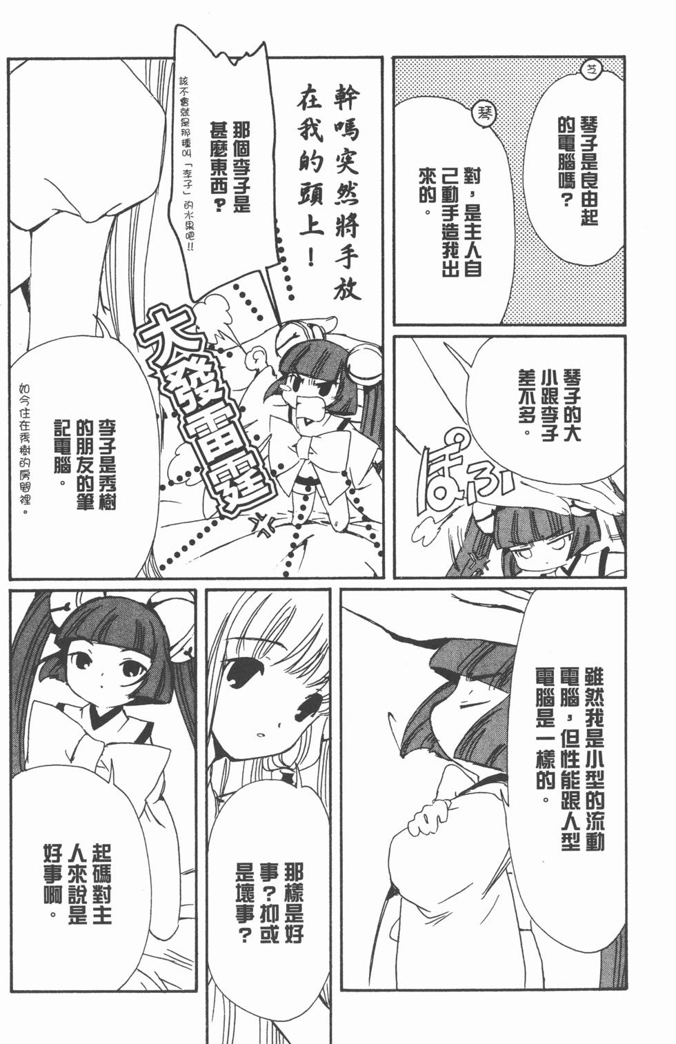 第134页