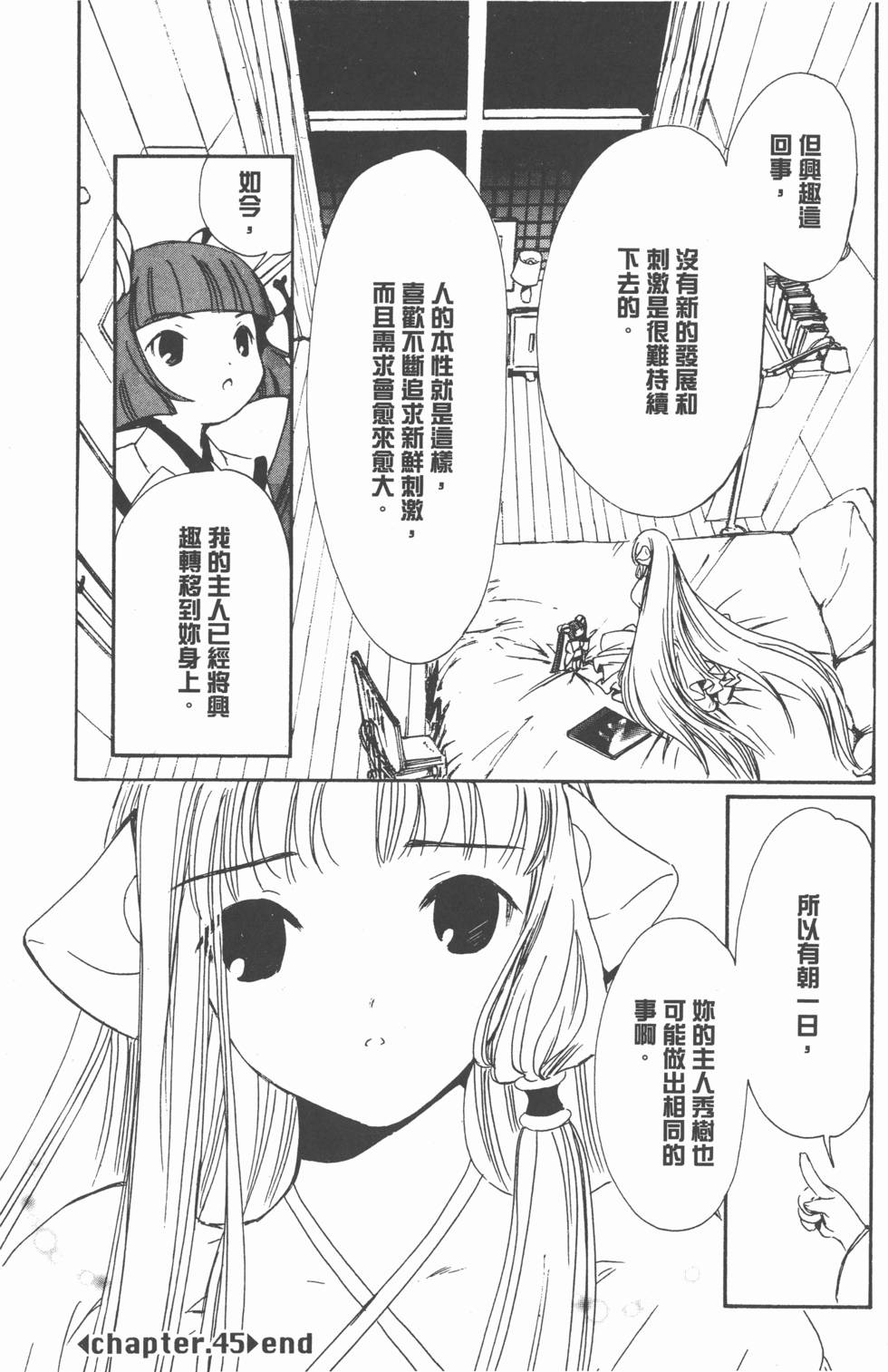 第135页