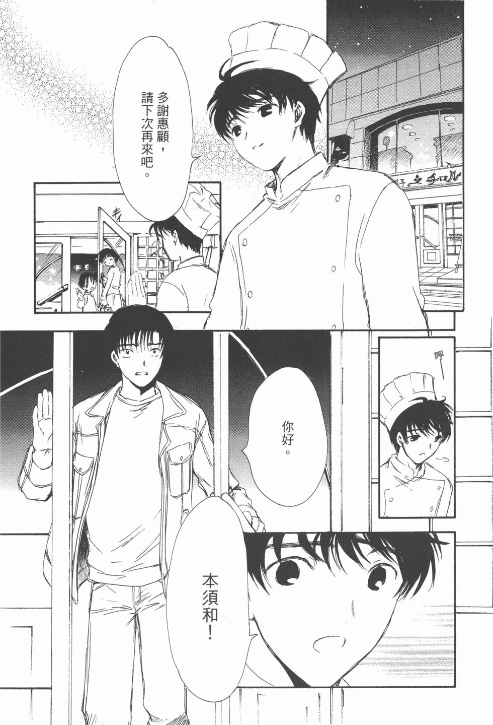 第137页
