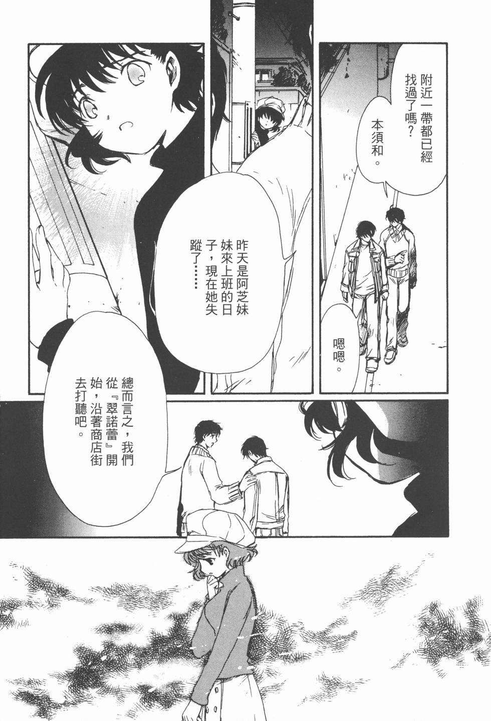 第142页