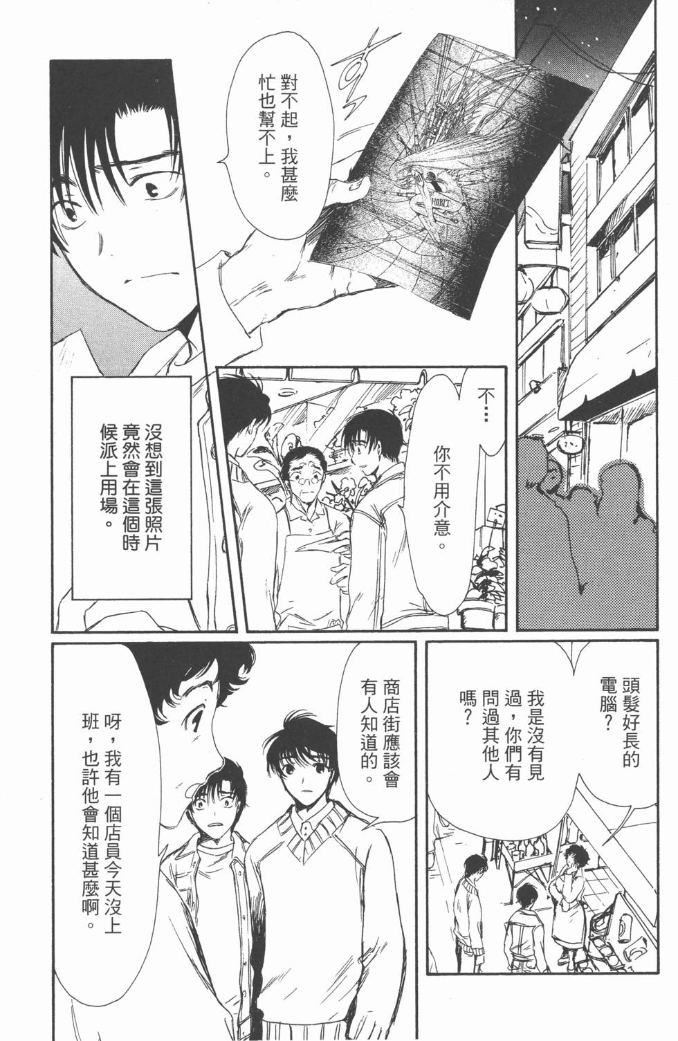 第143页