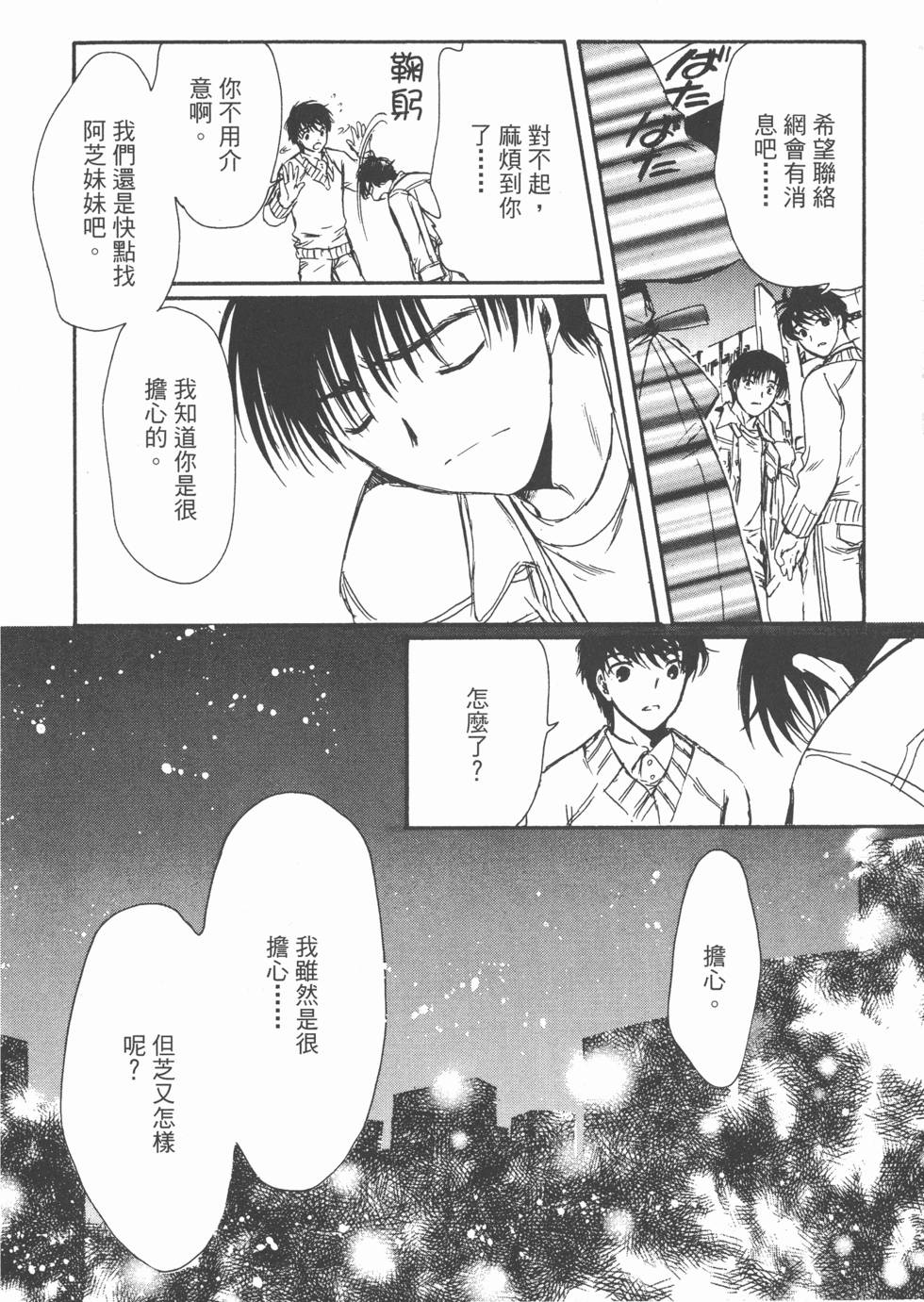 第145页