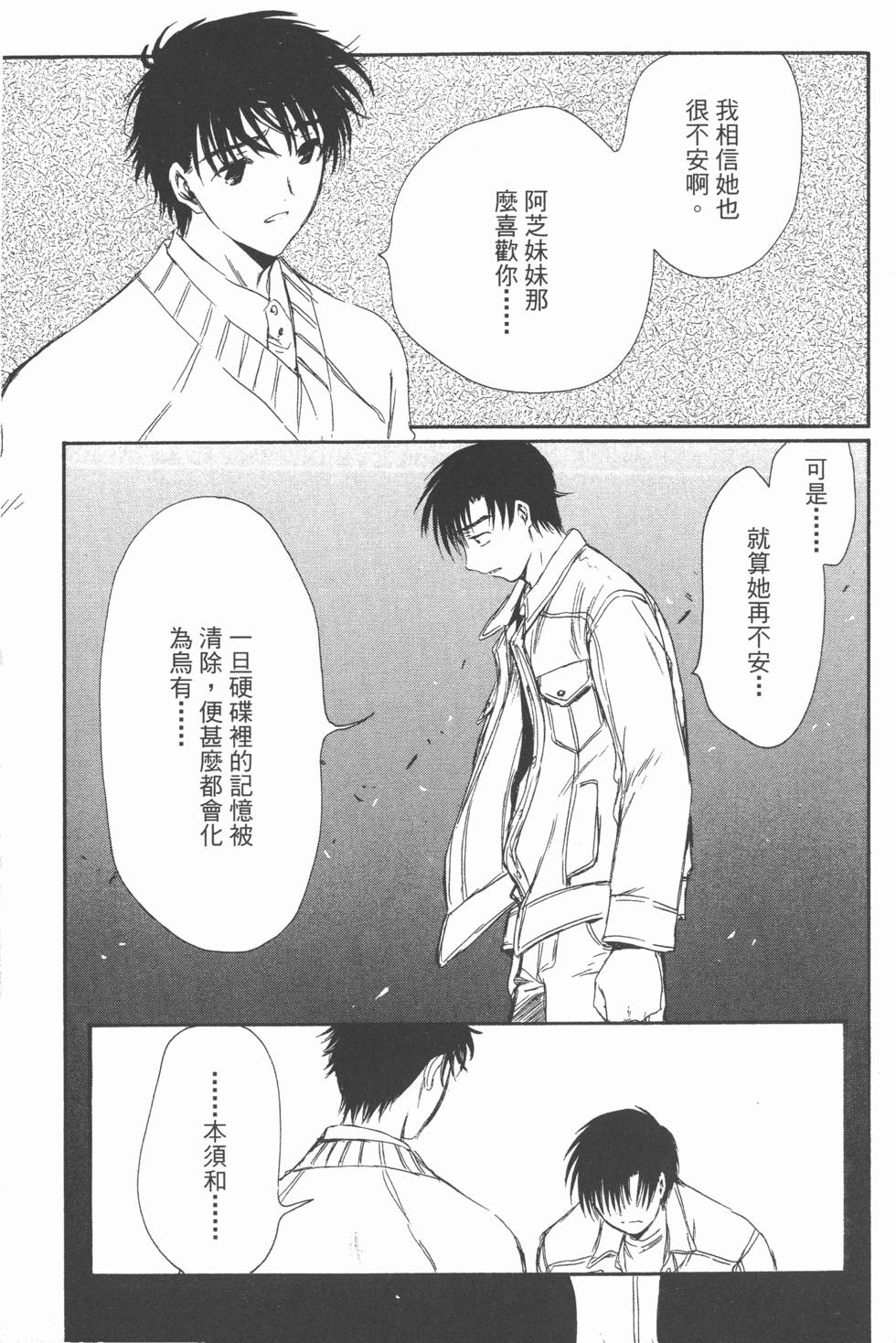 第146页