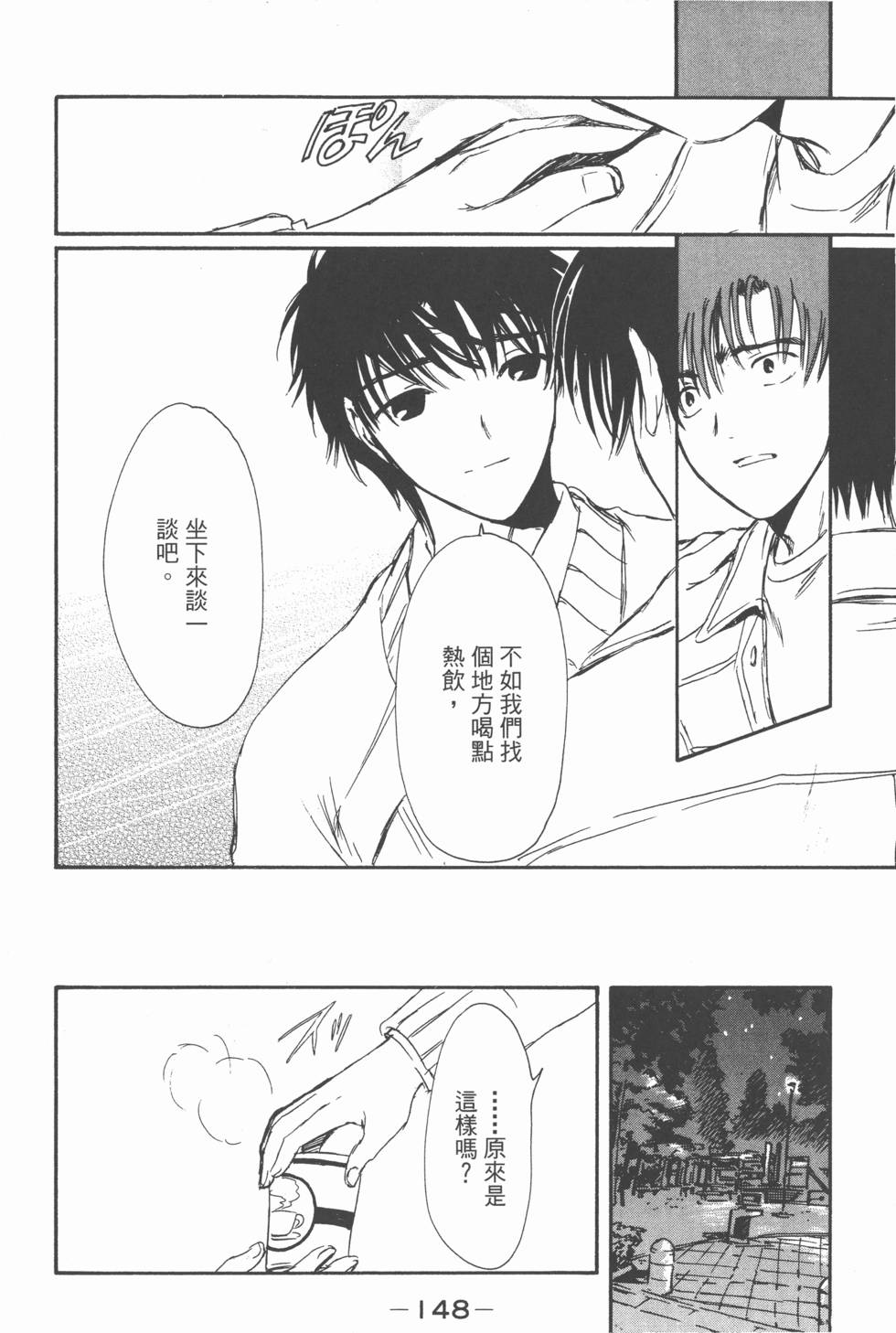 第147页