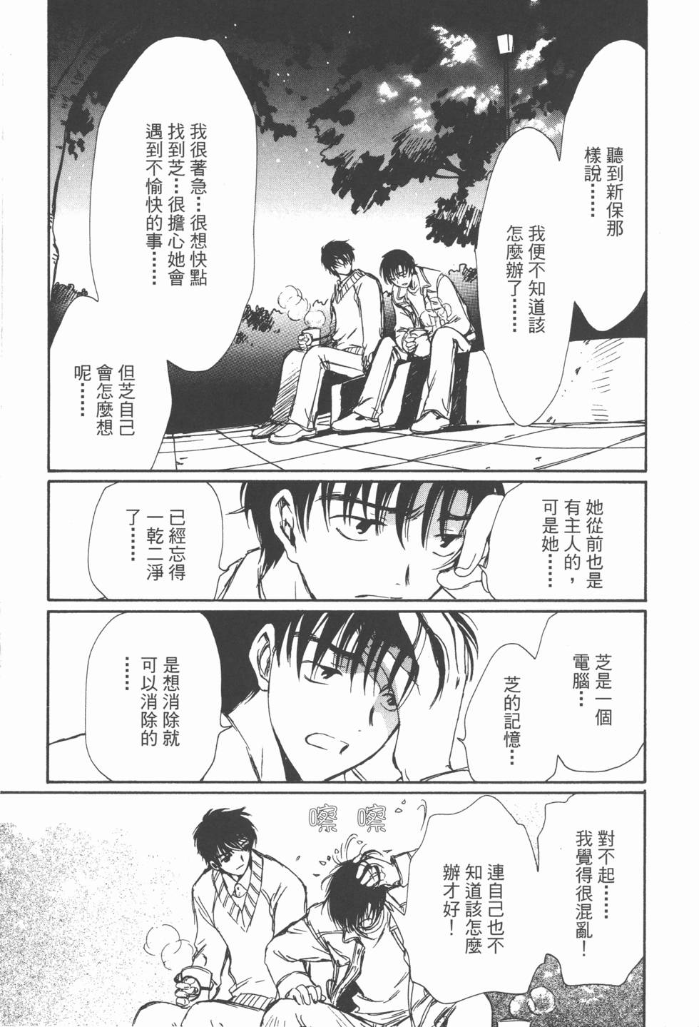 第148页