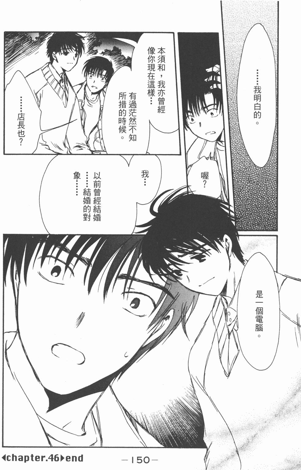 第149页