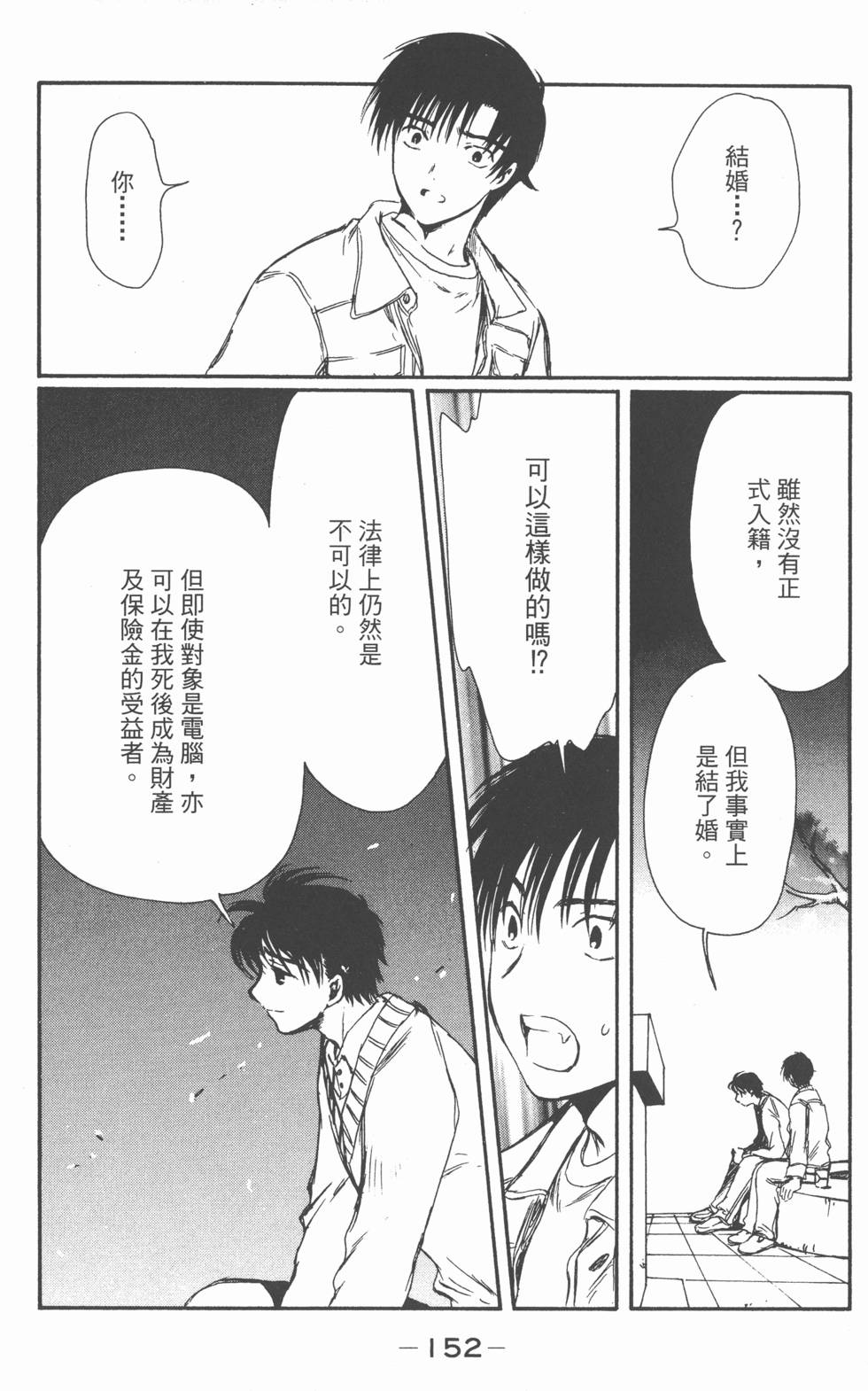 第151页