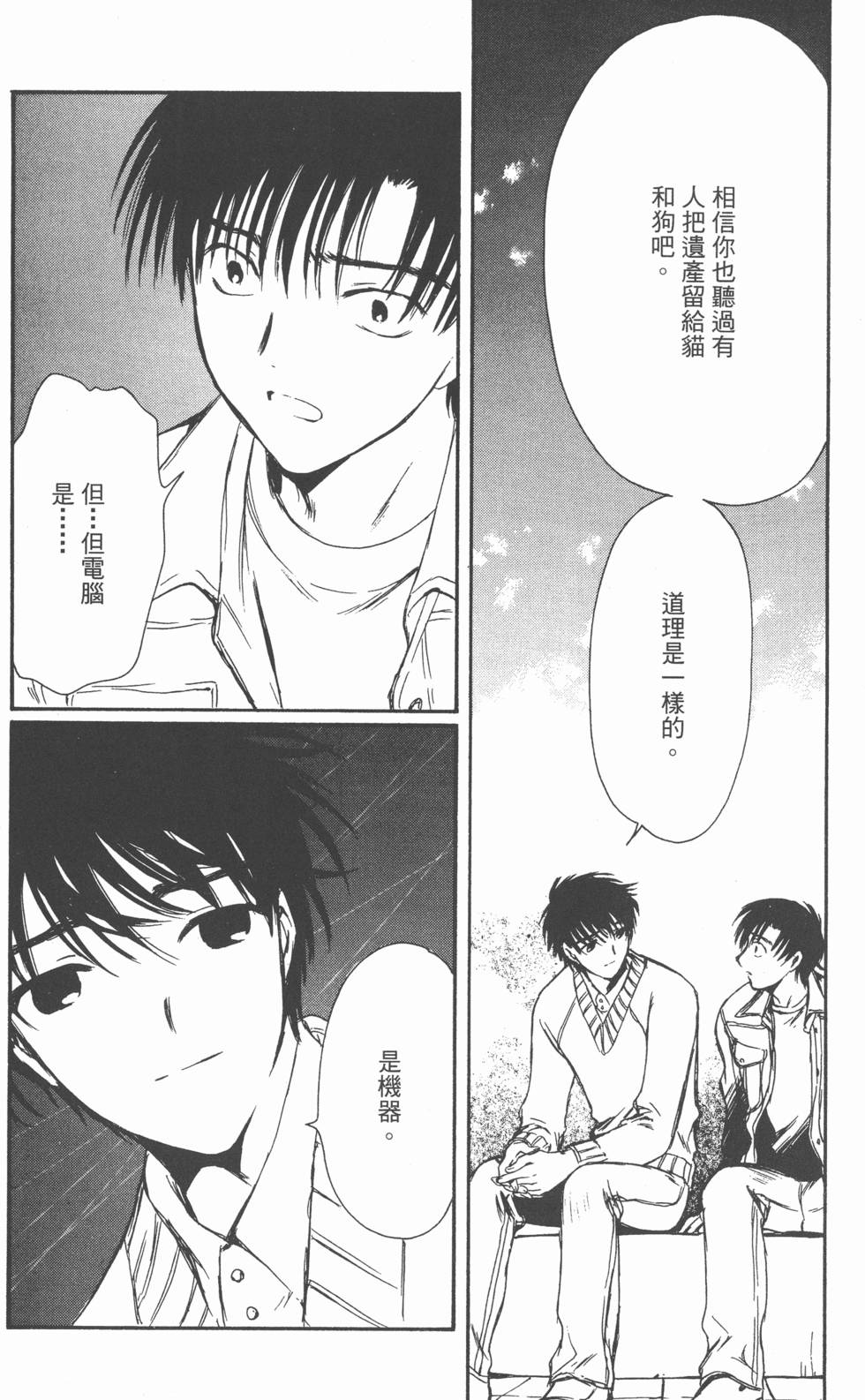 第152页