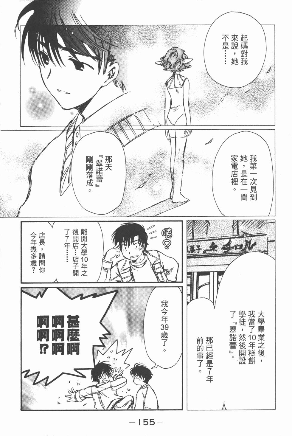 第154页