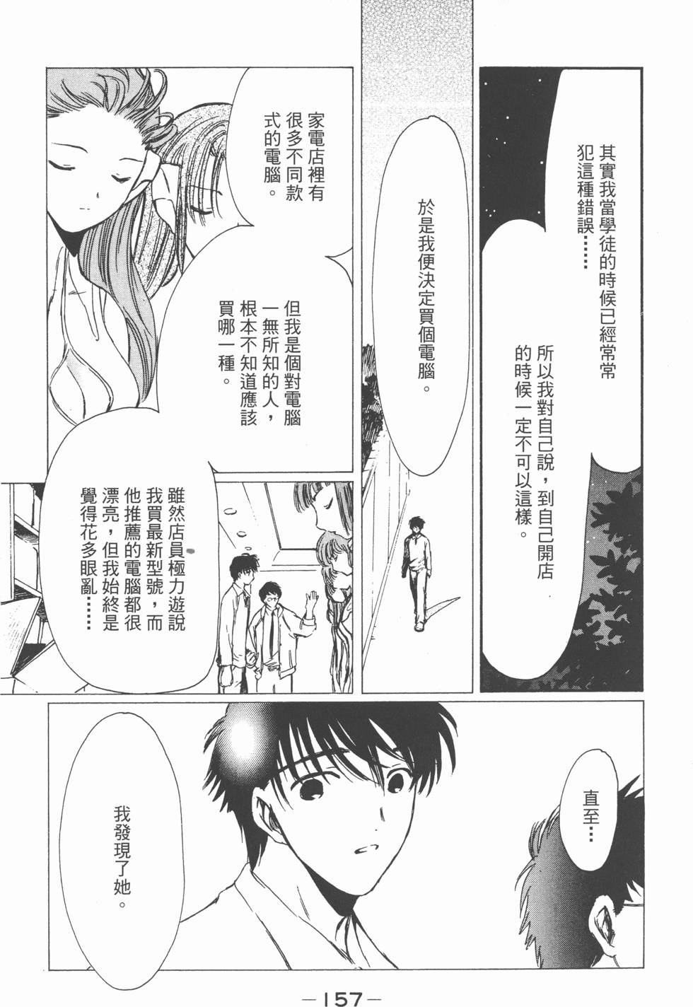 第156页